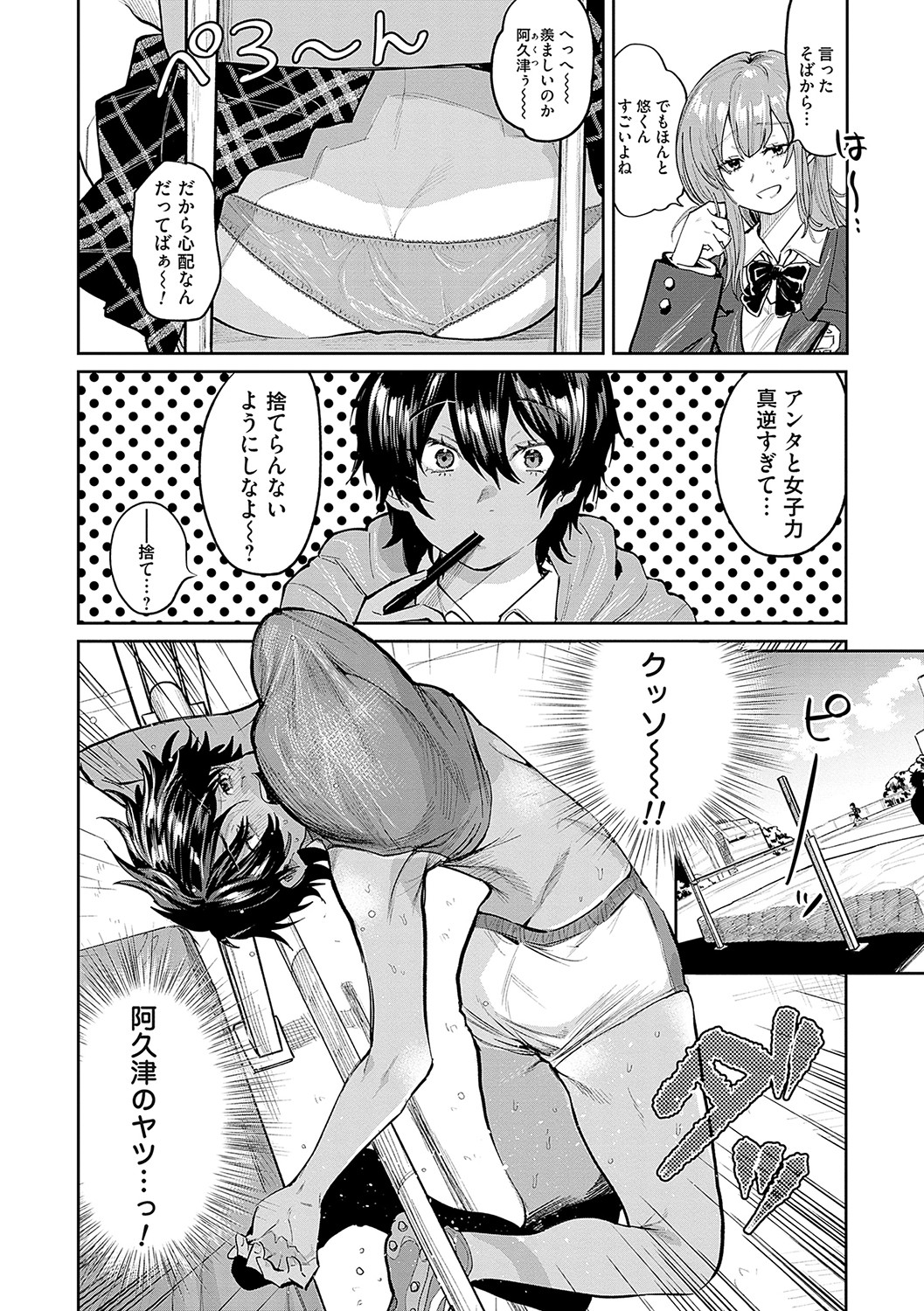 133
