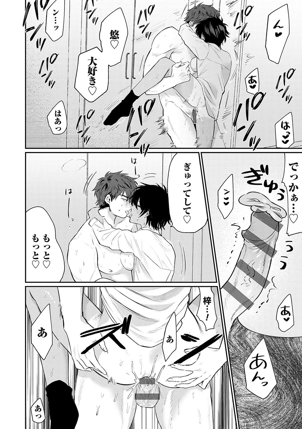 155