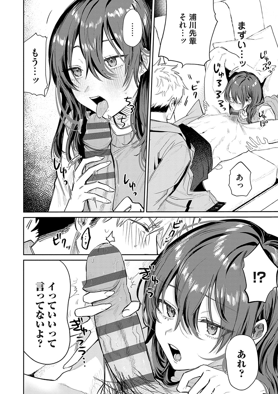 167