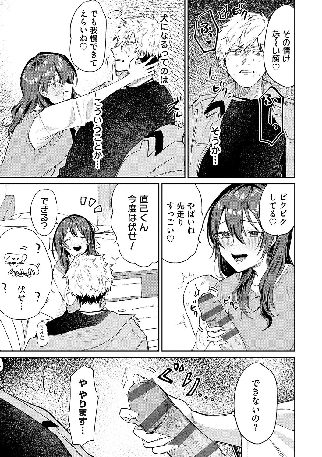168
