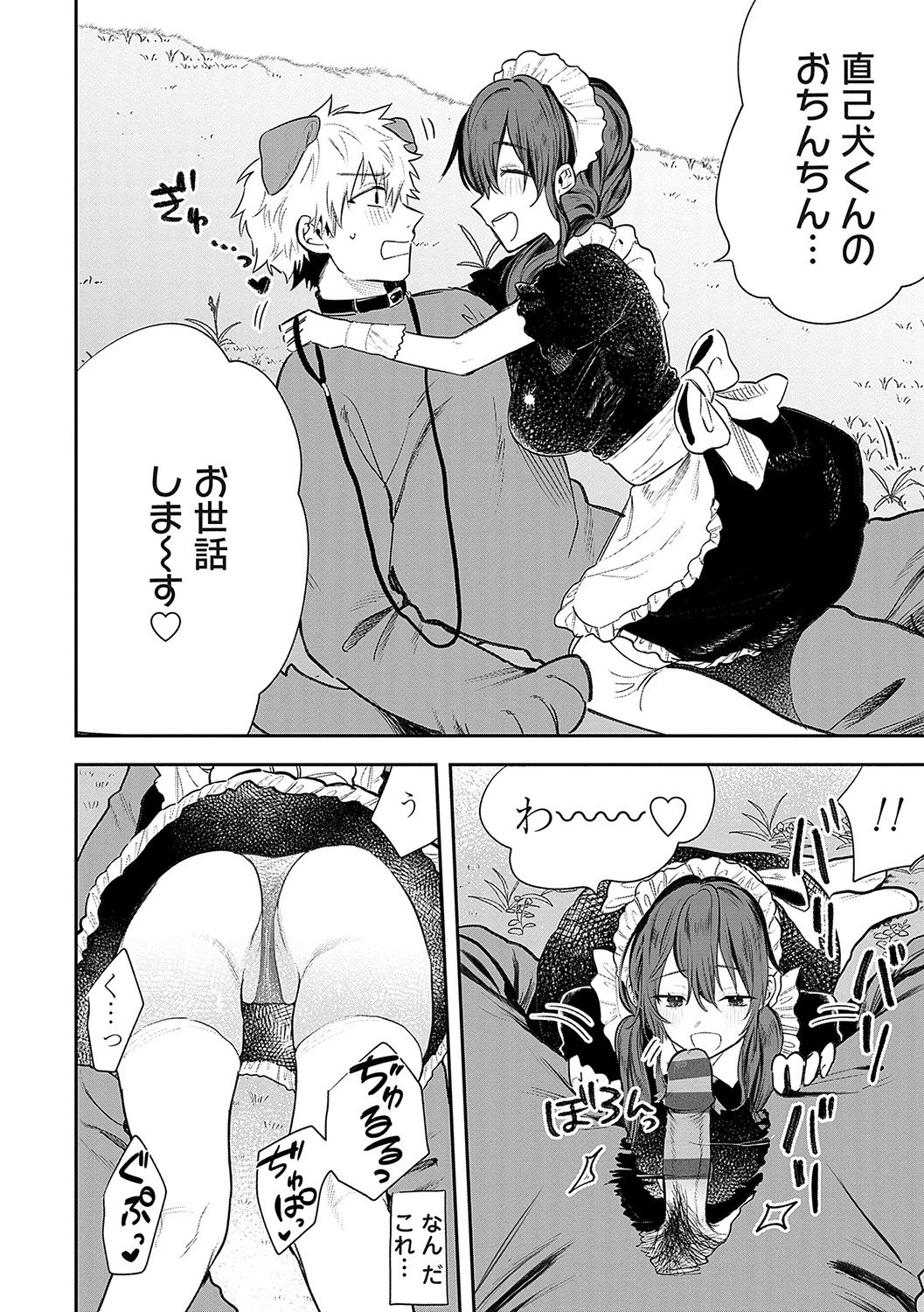 195