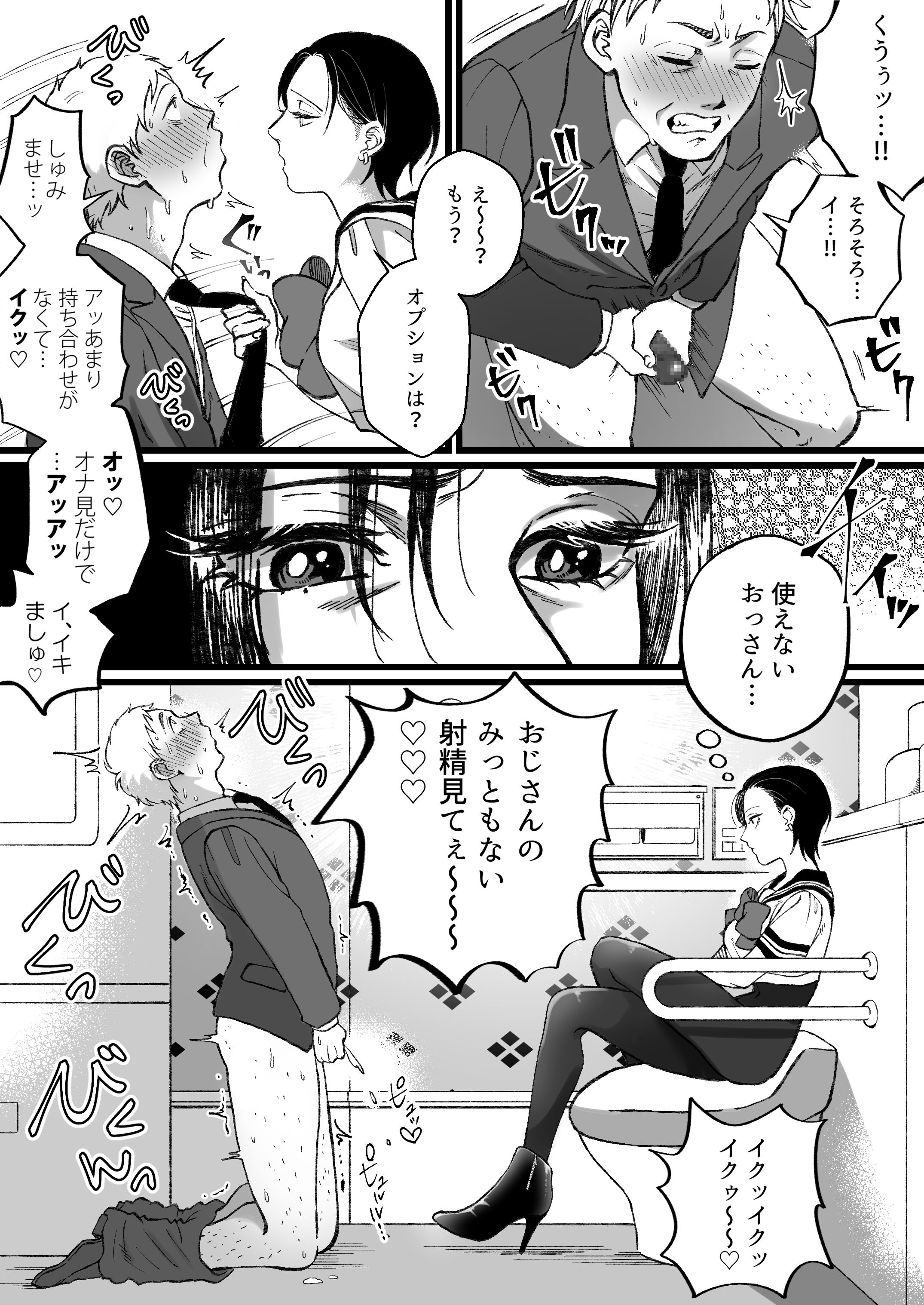 06