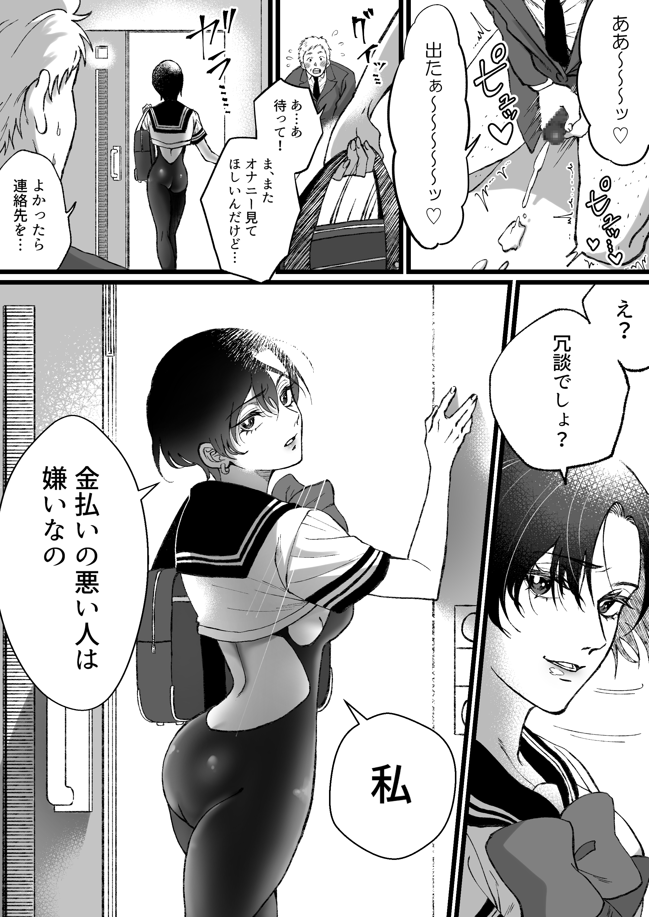 07