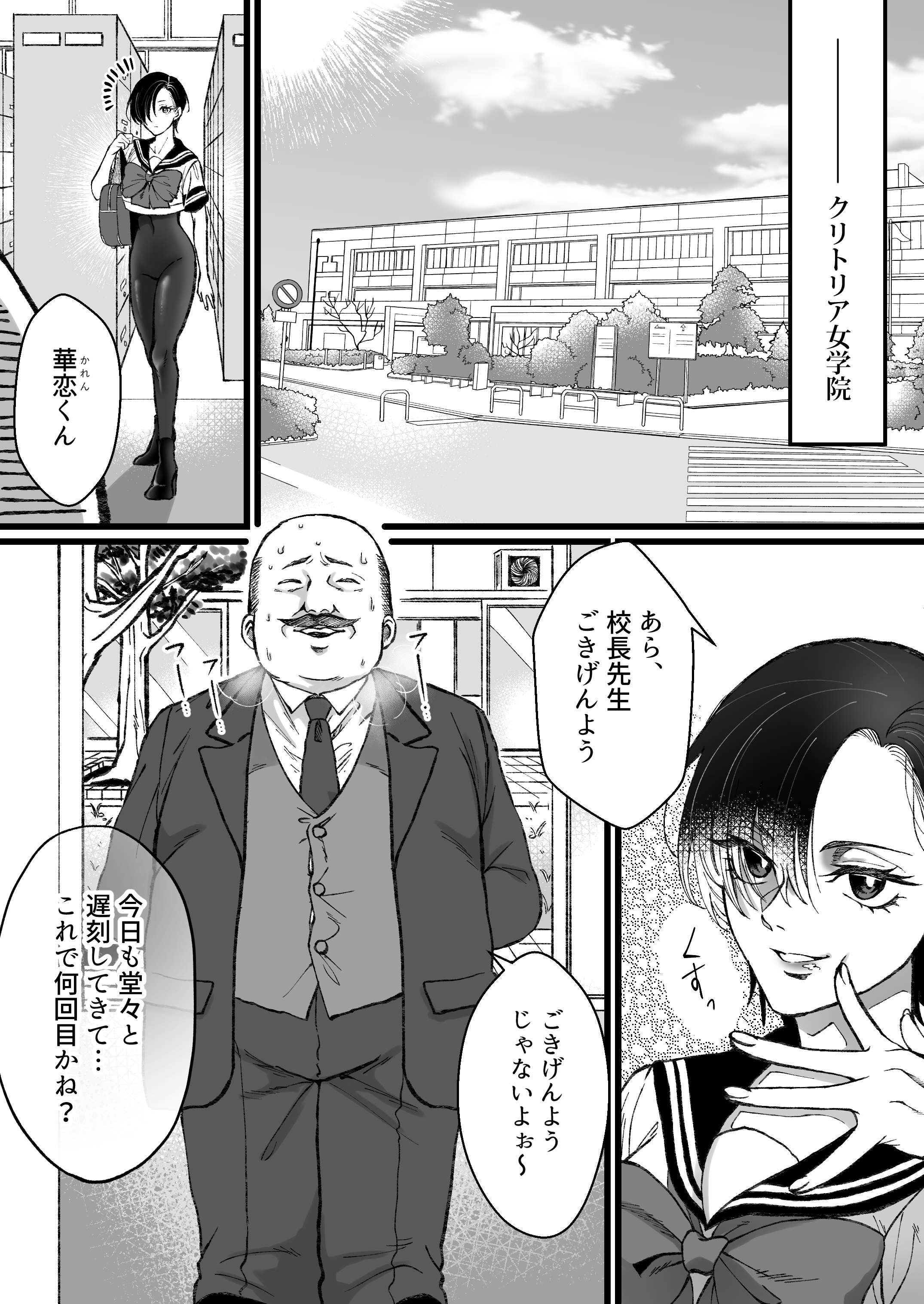 08