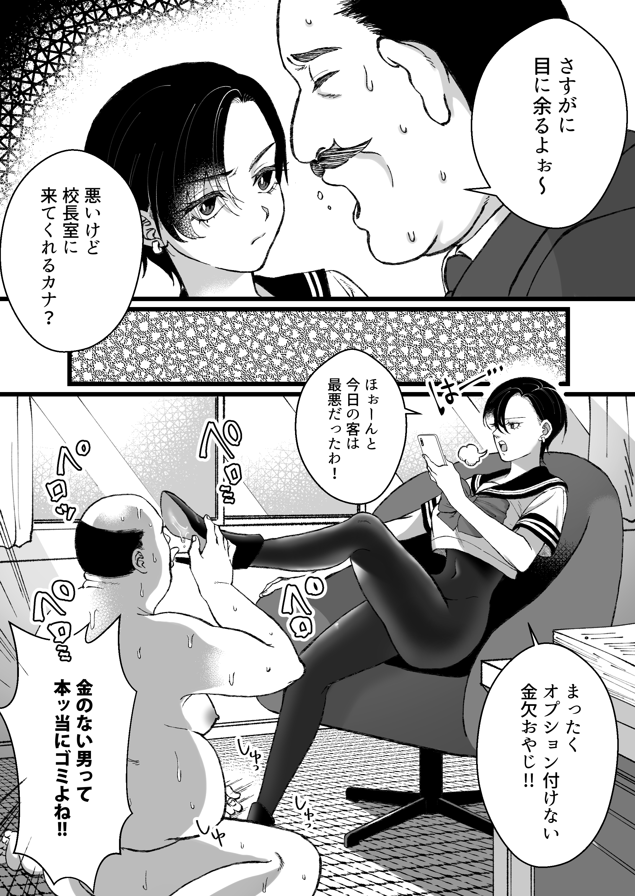 09