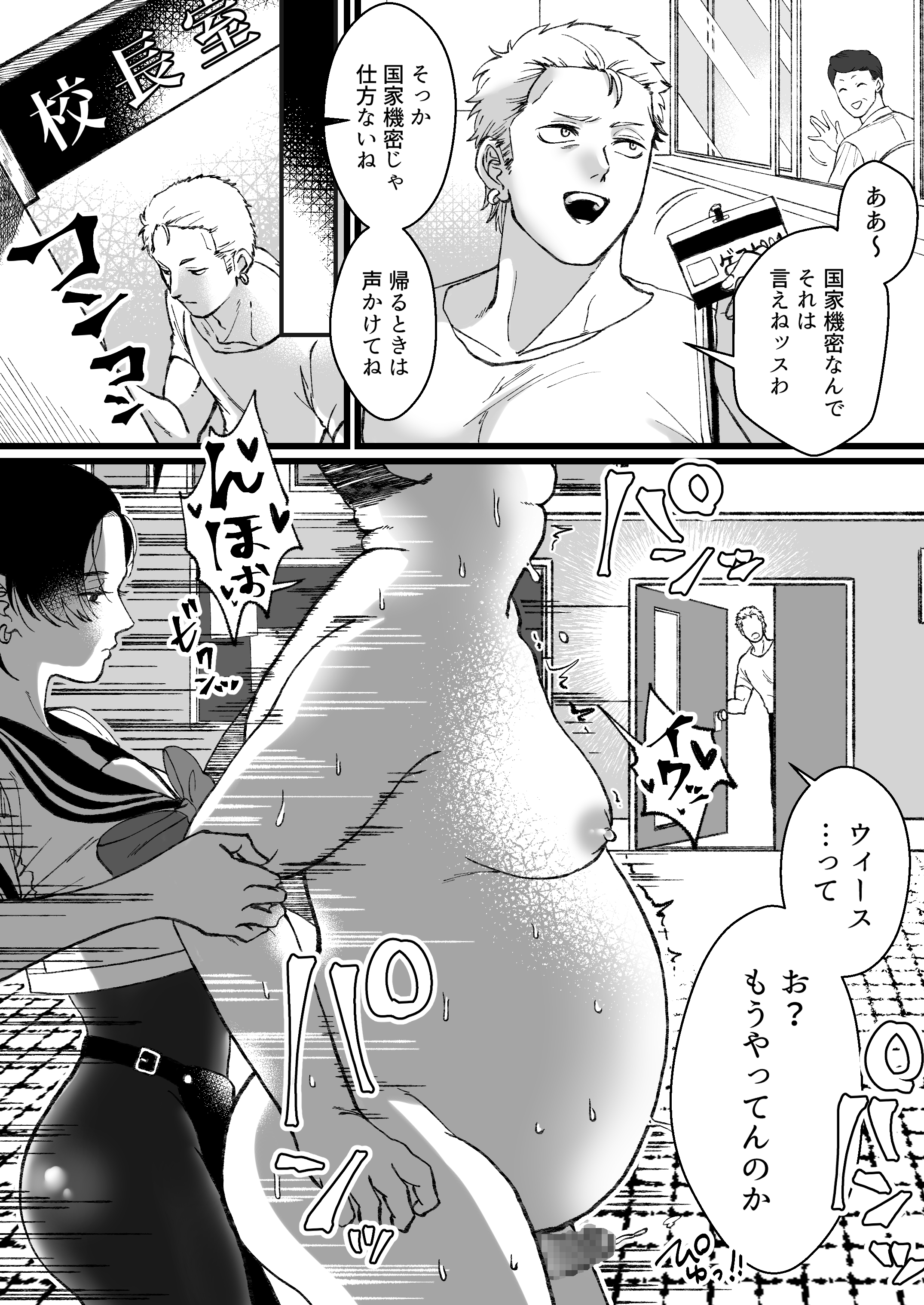 25