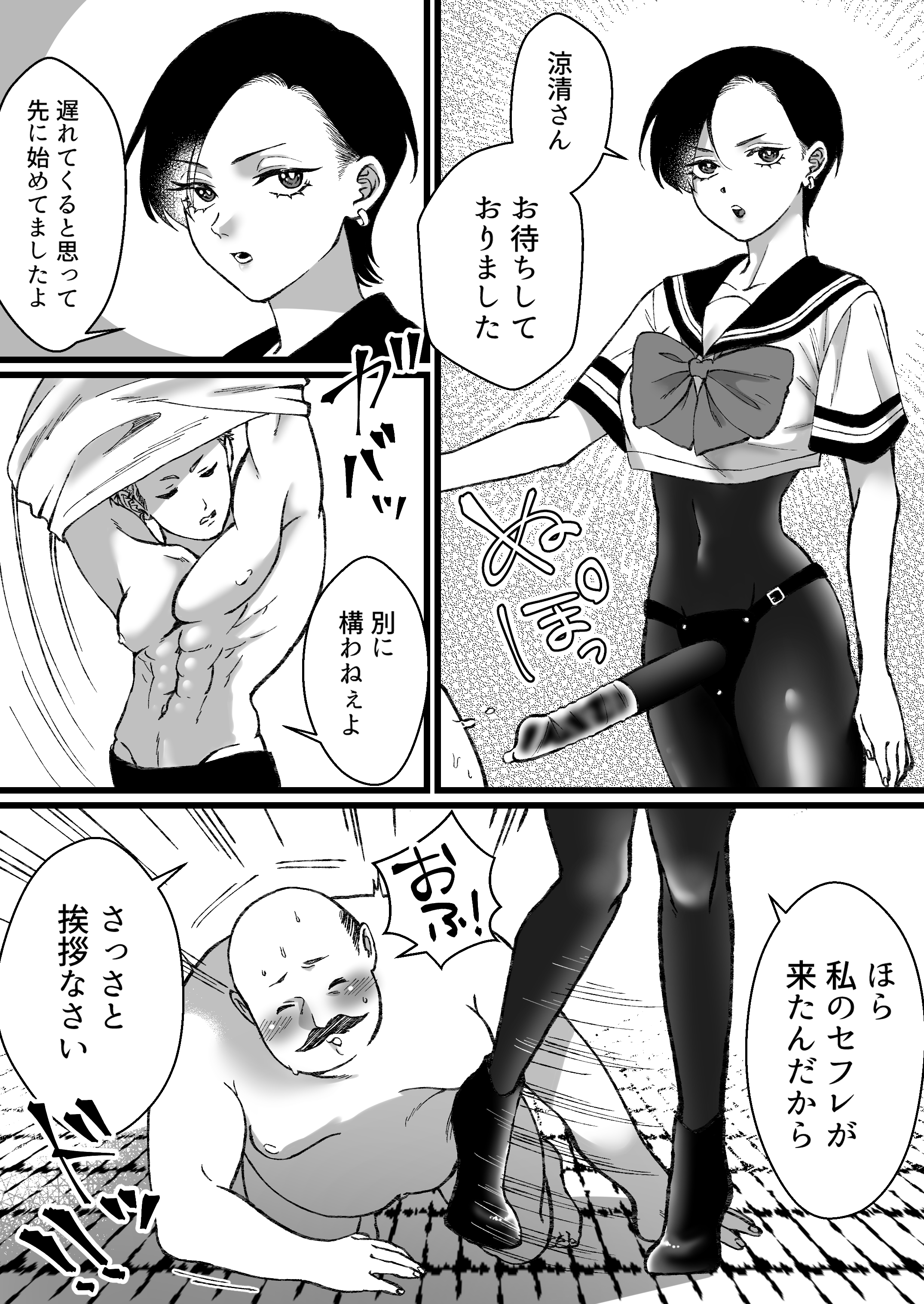 26