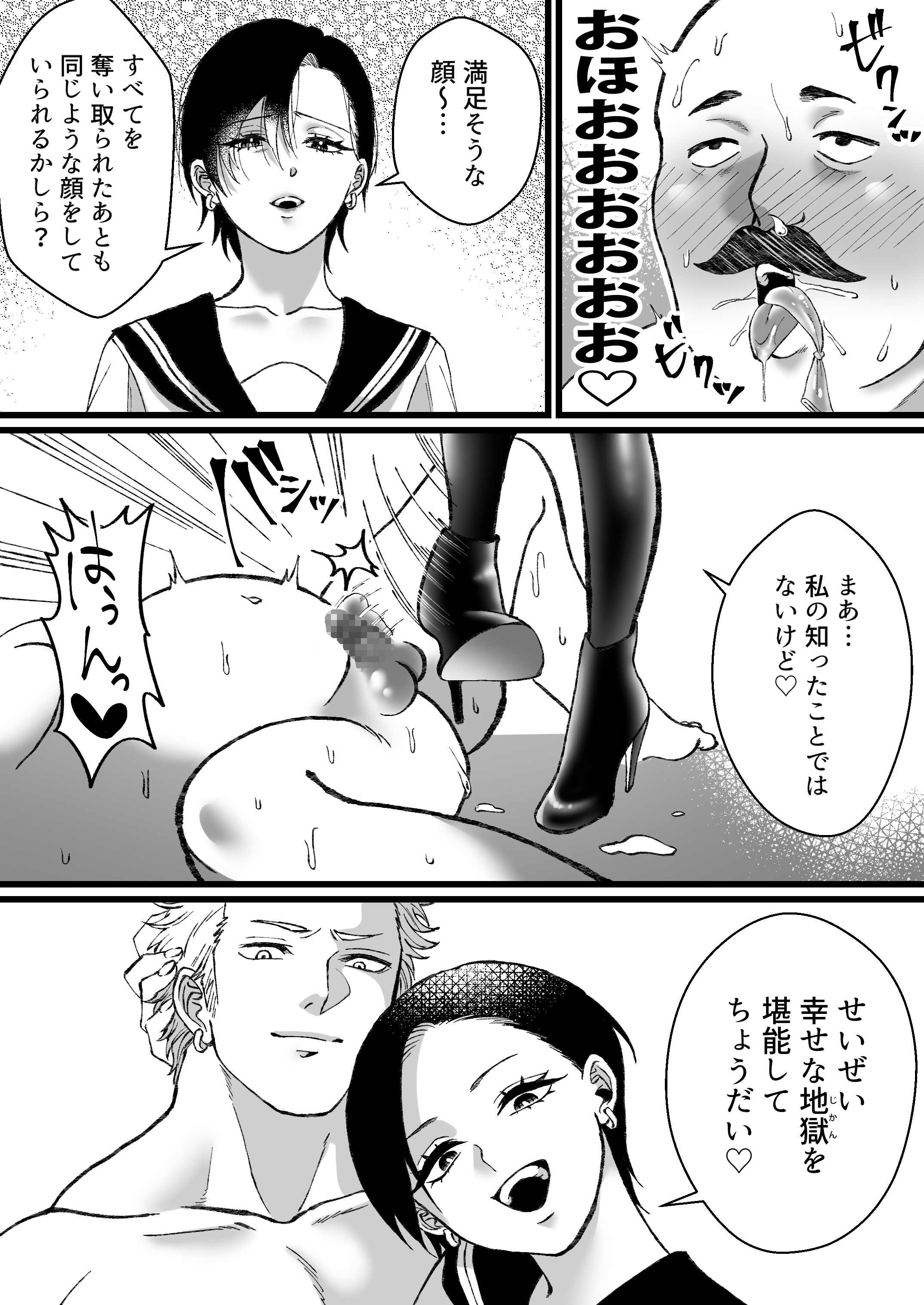 36