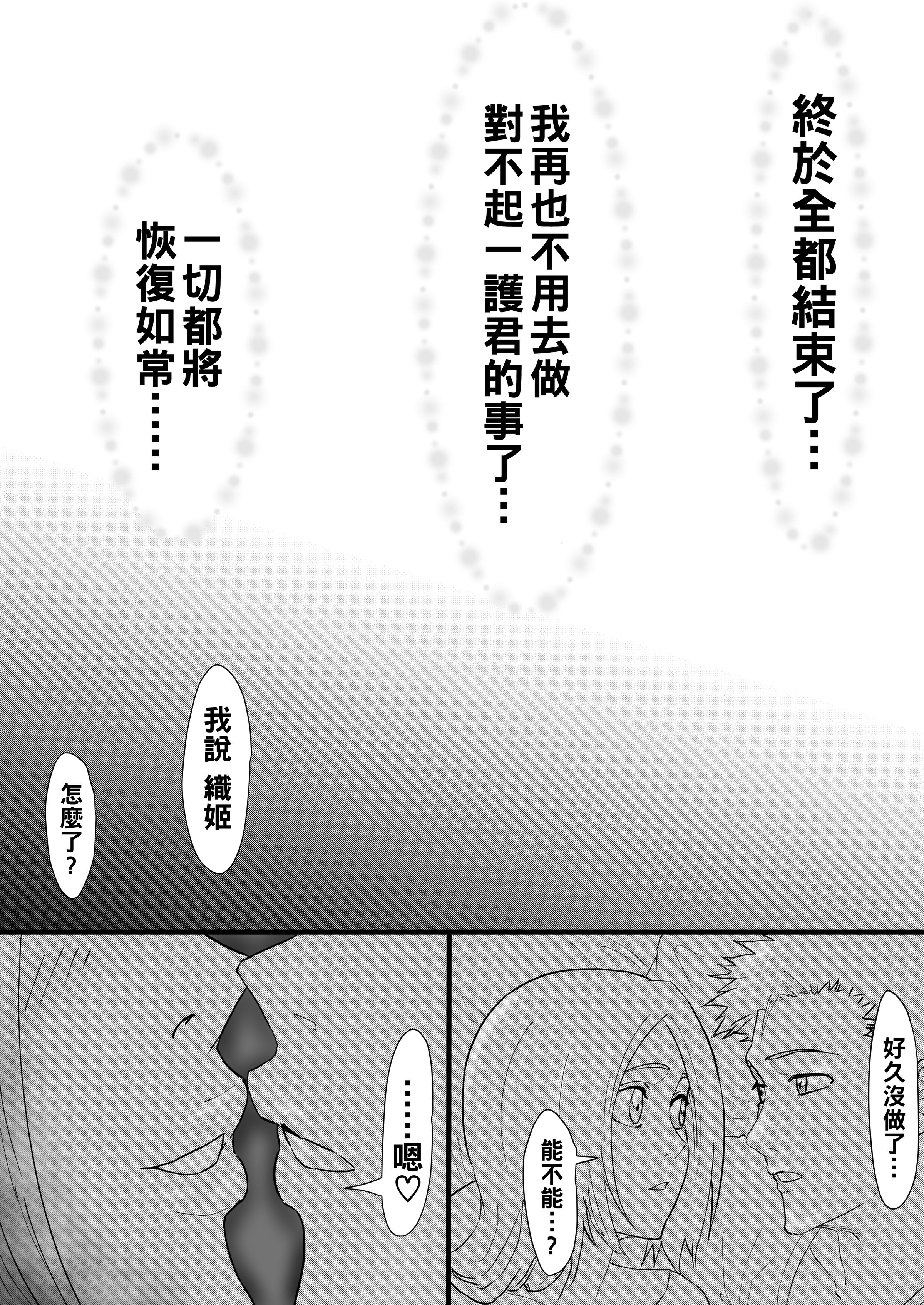 33