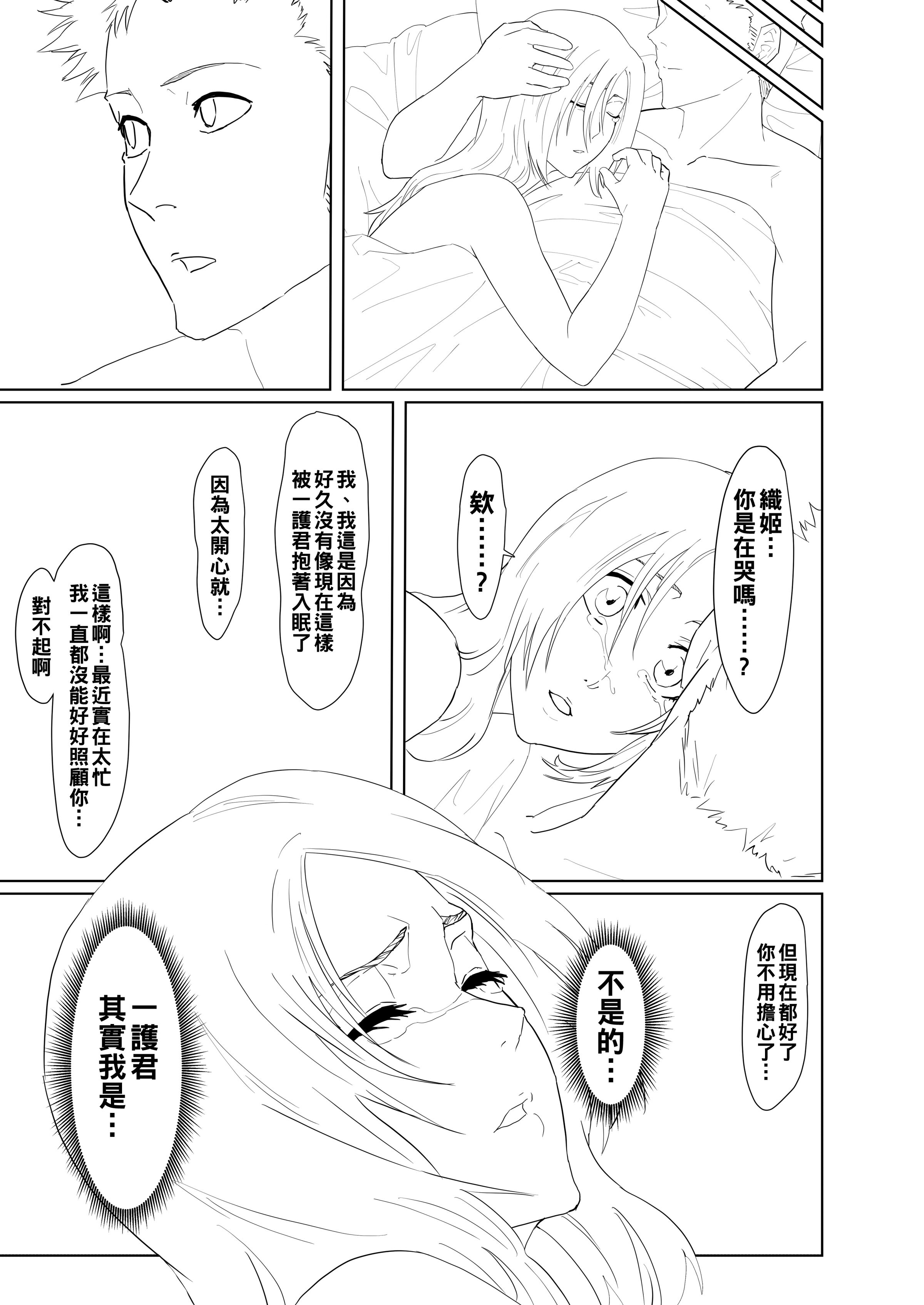34