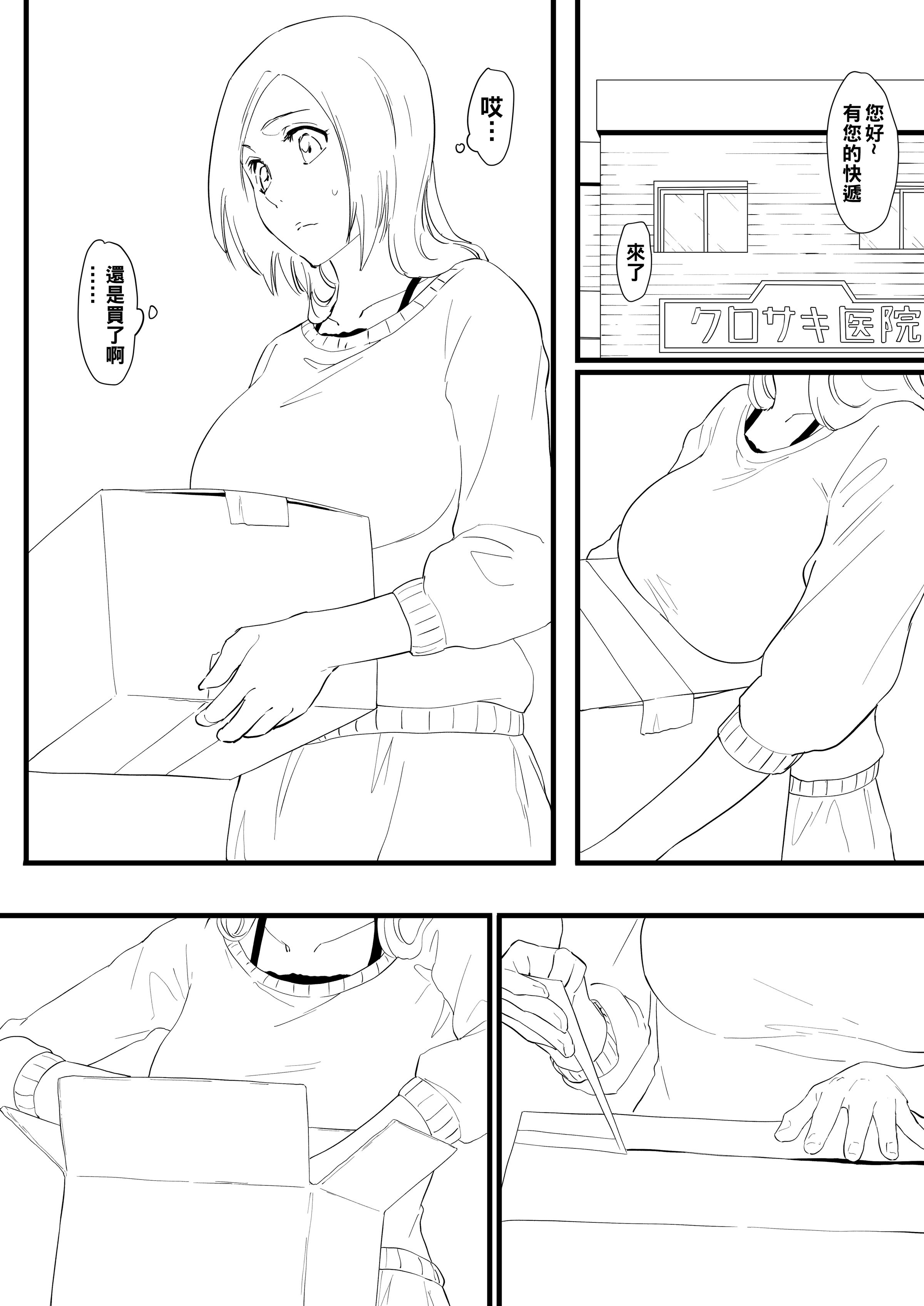 72