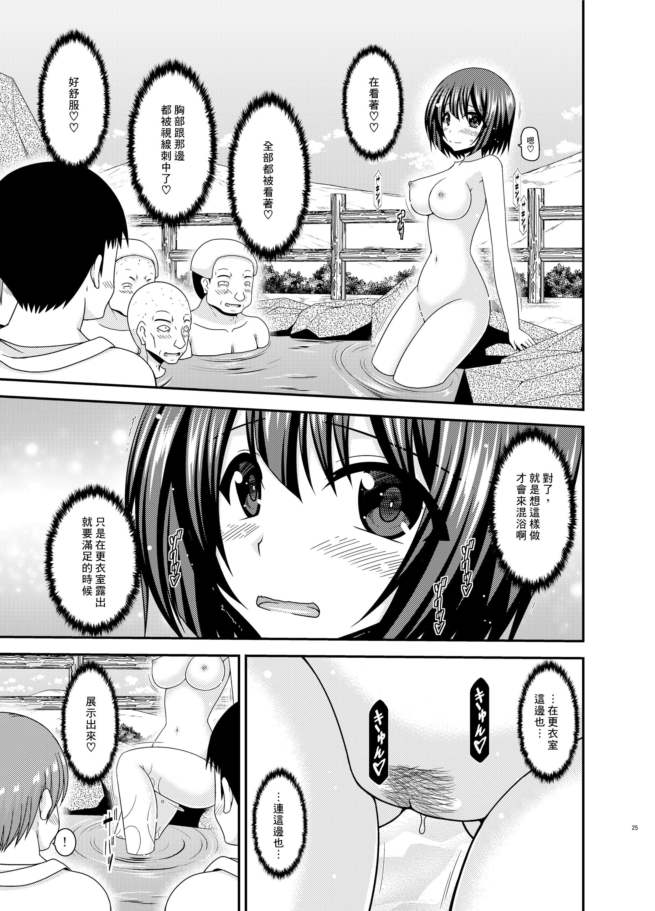 25