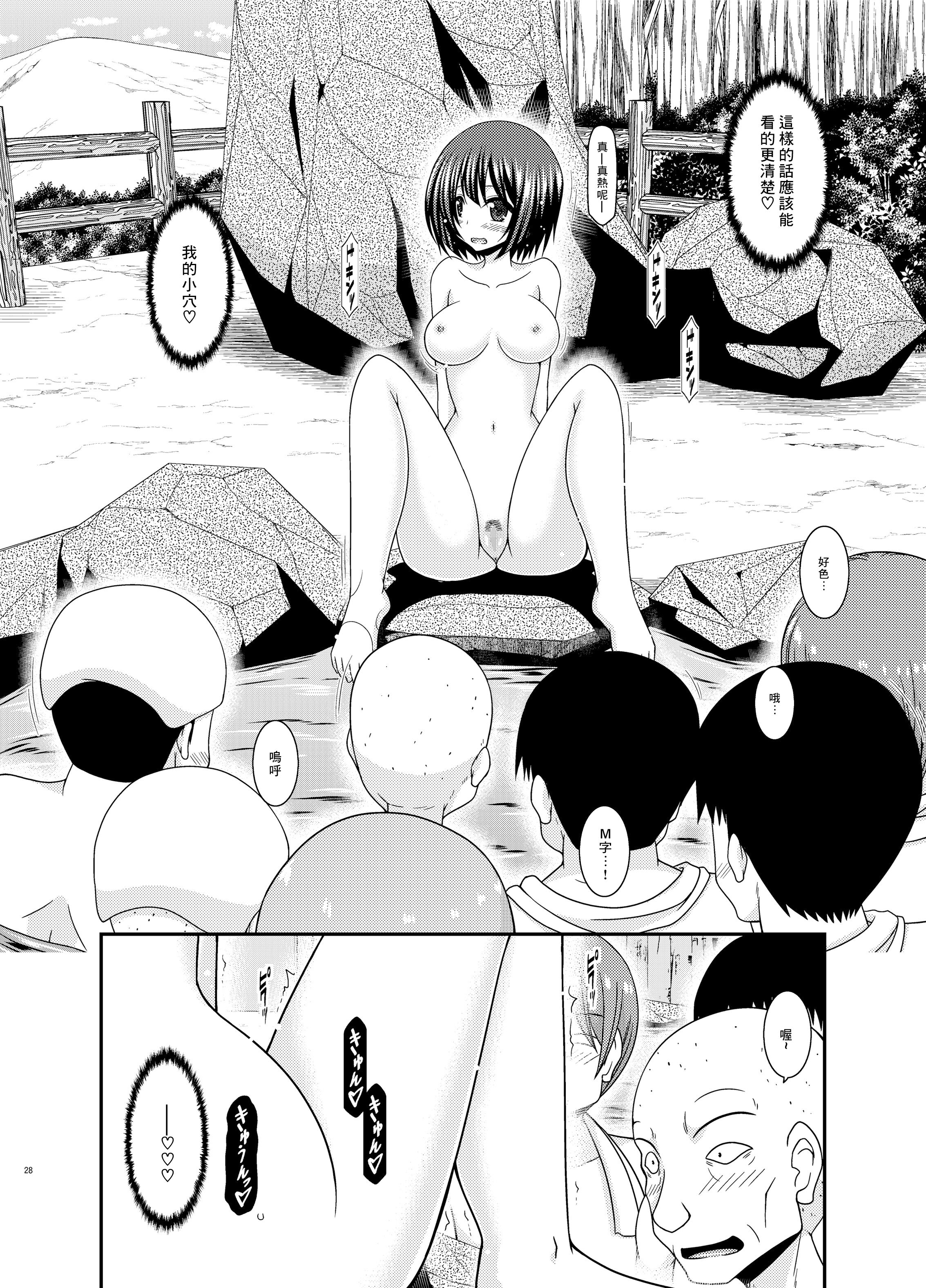 28