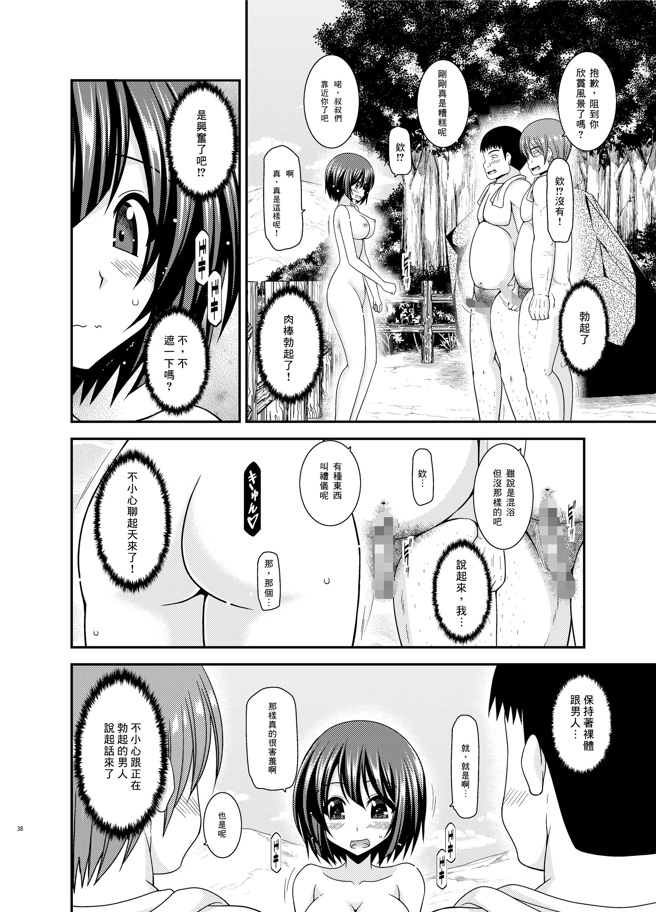 38