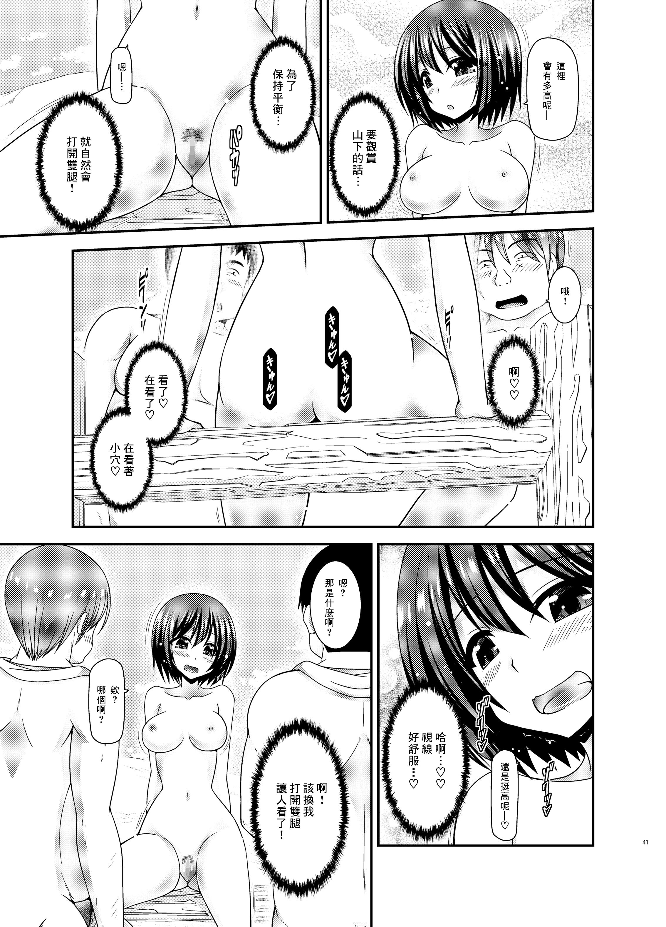 41
