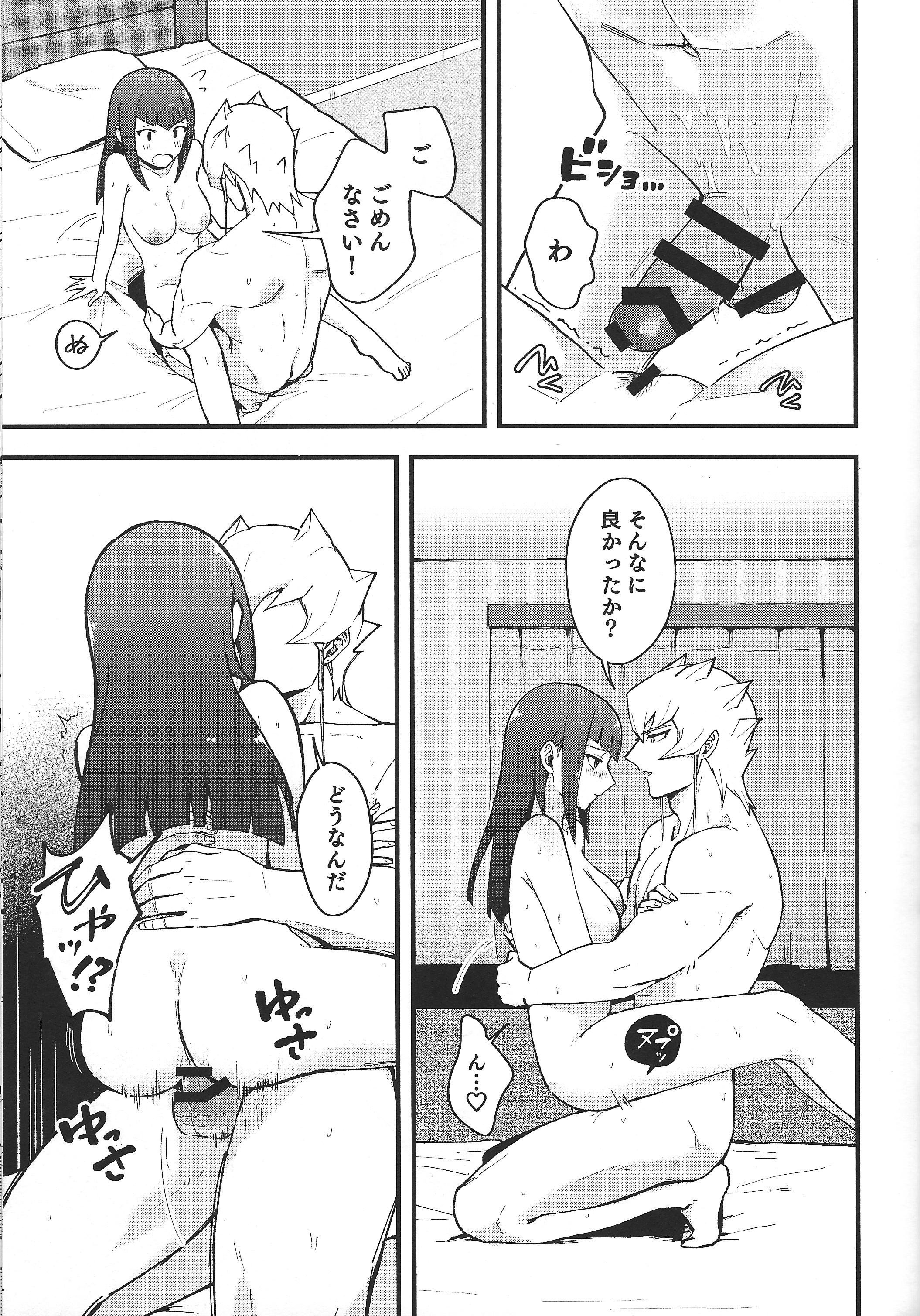 20