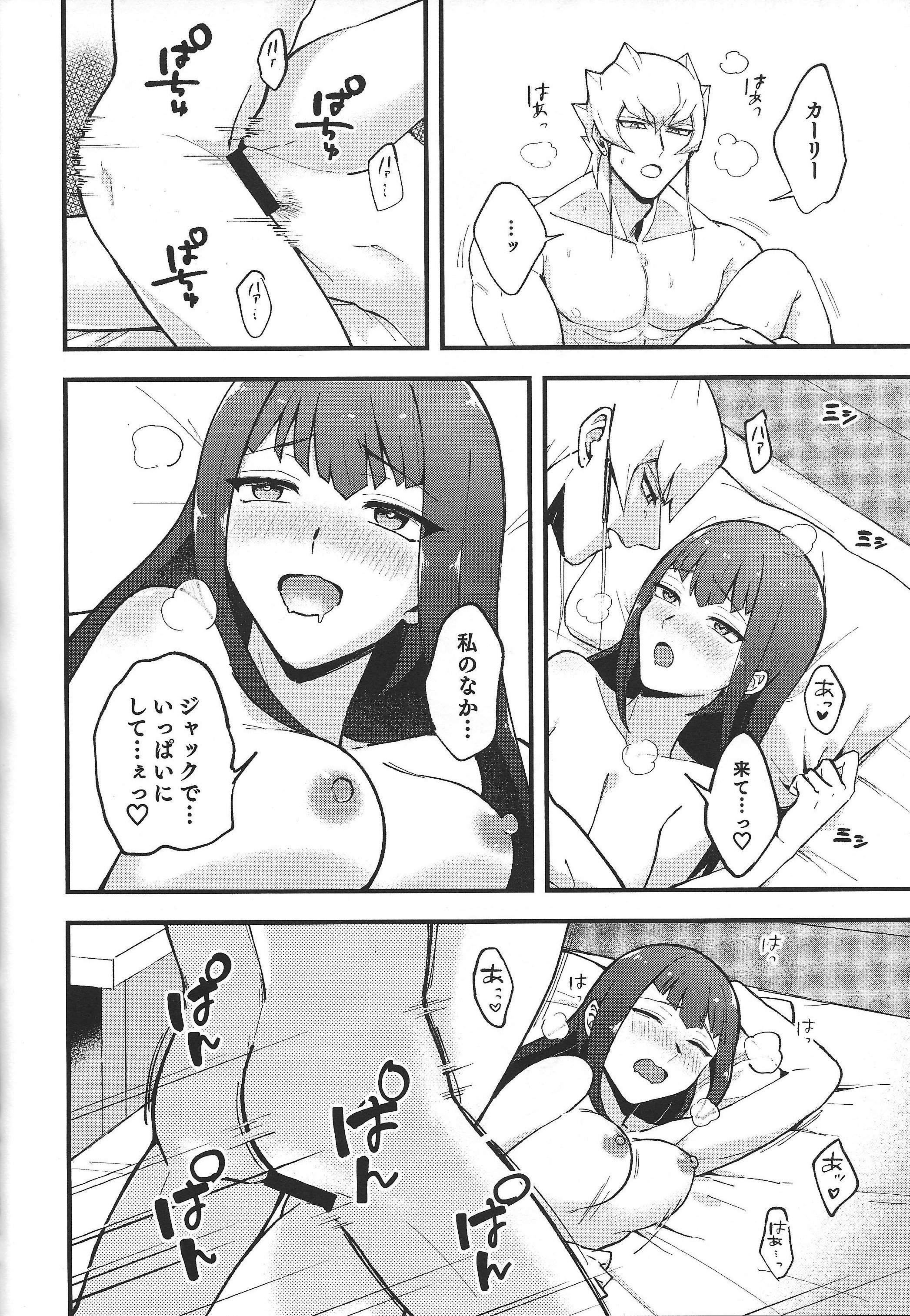 23