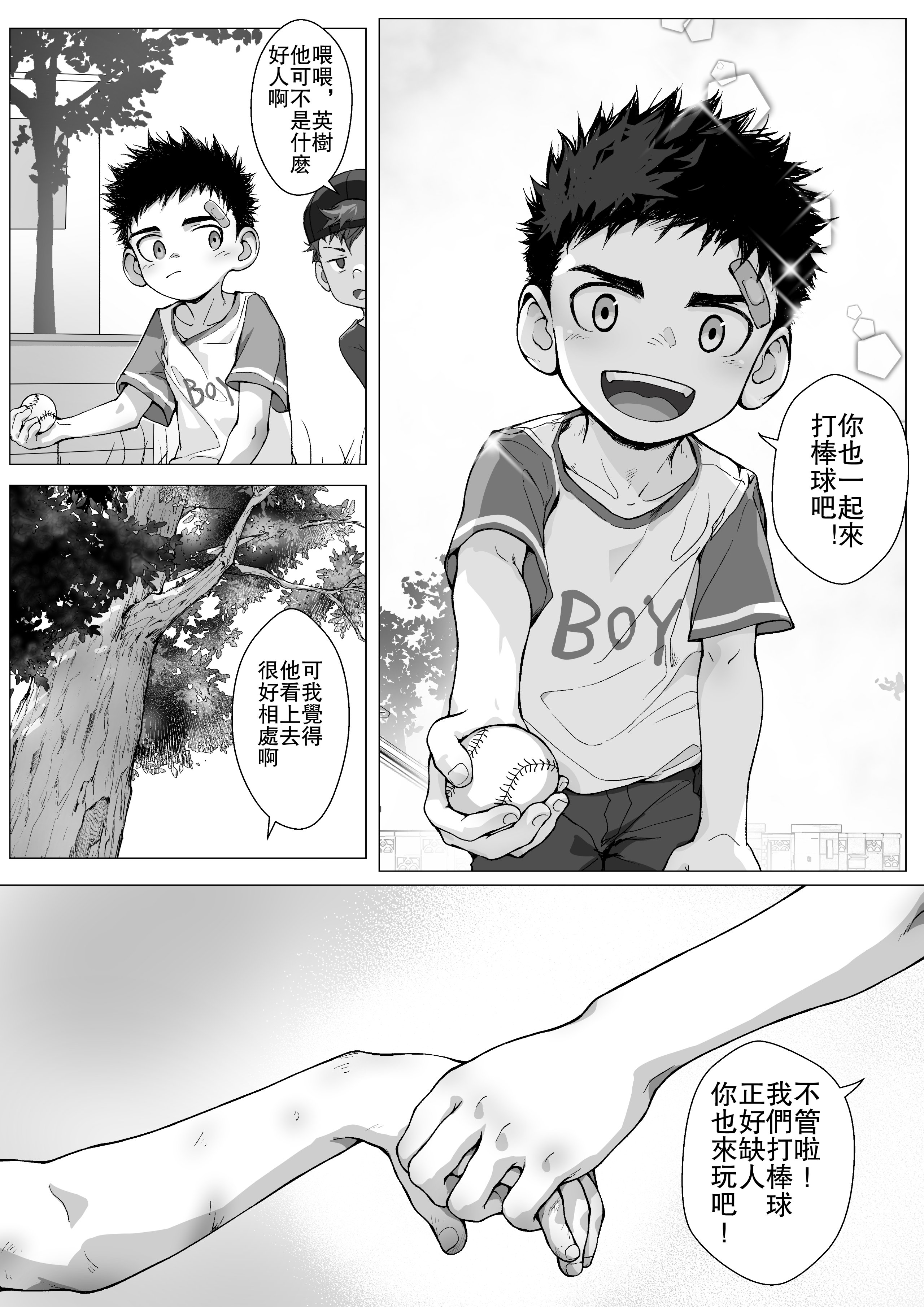 013