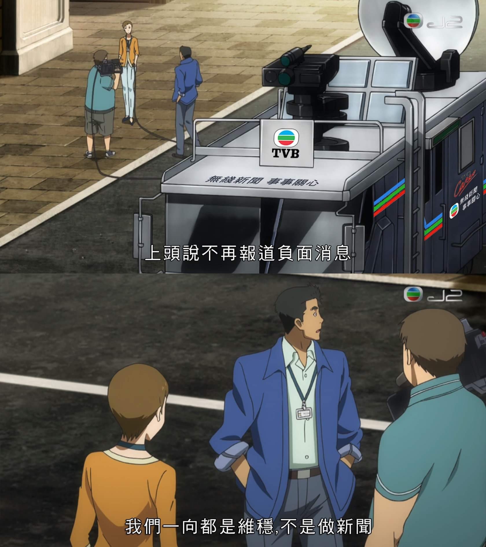 415_CCTVB_NEWS_IS_UNFAIR_DISHONEST_AND_MISLEADING