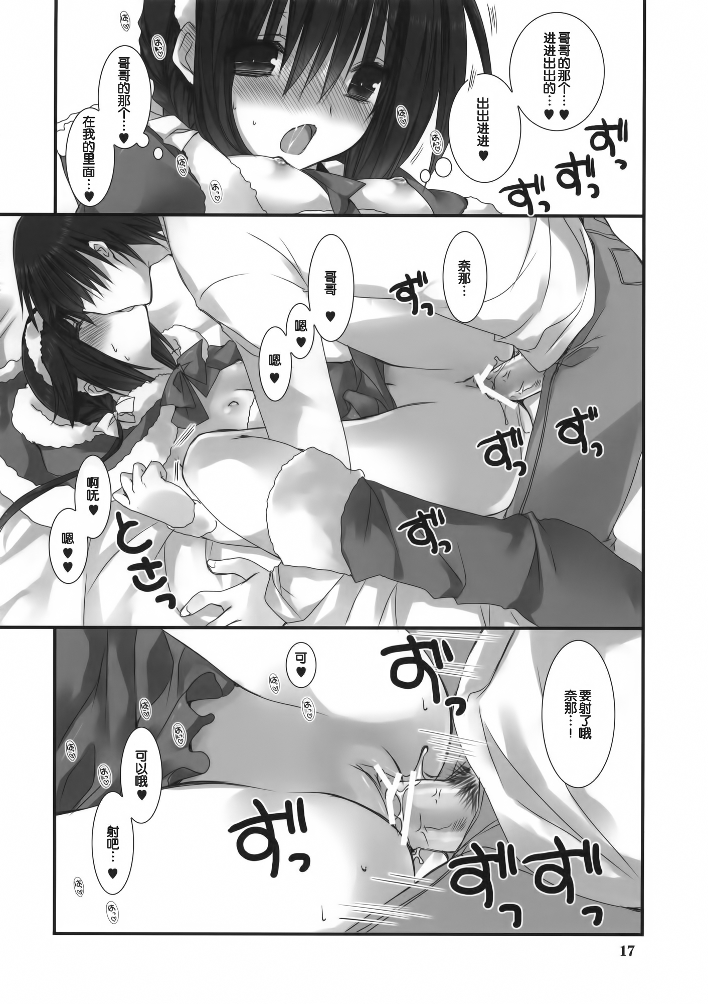 2_017