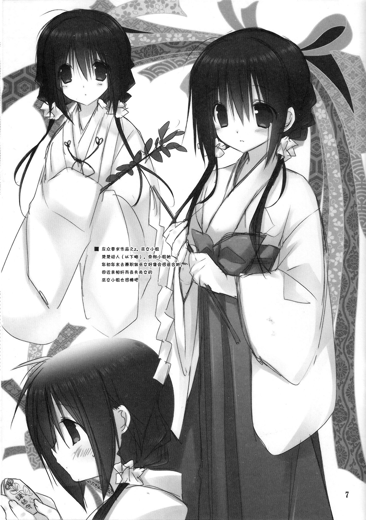 06