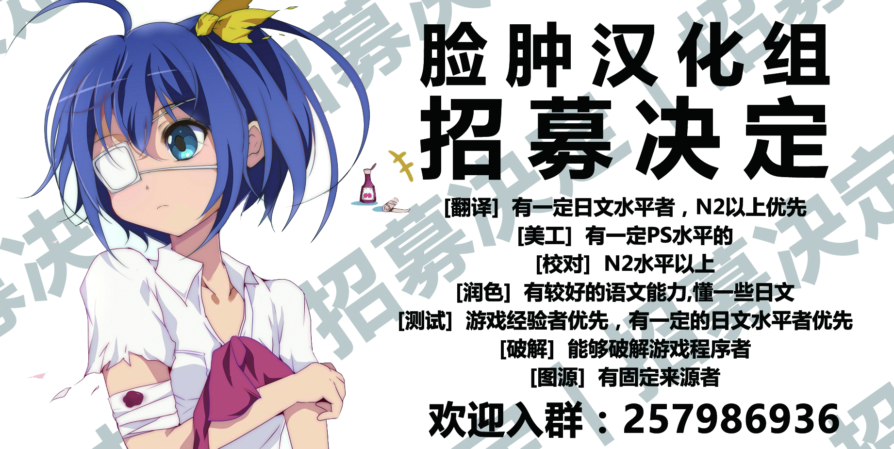 脸肿汉化组