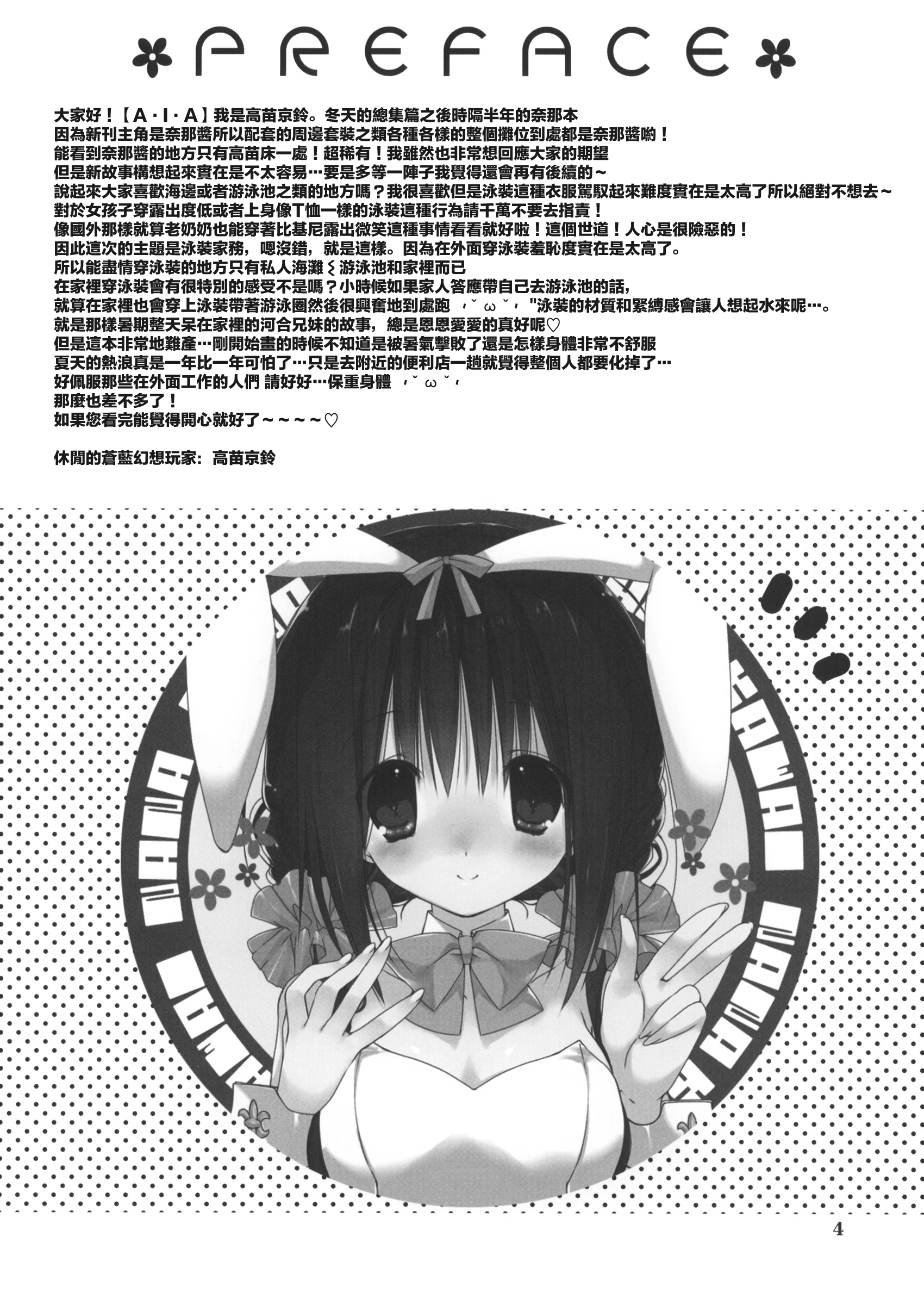 5_004
