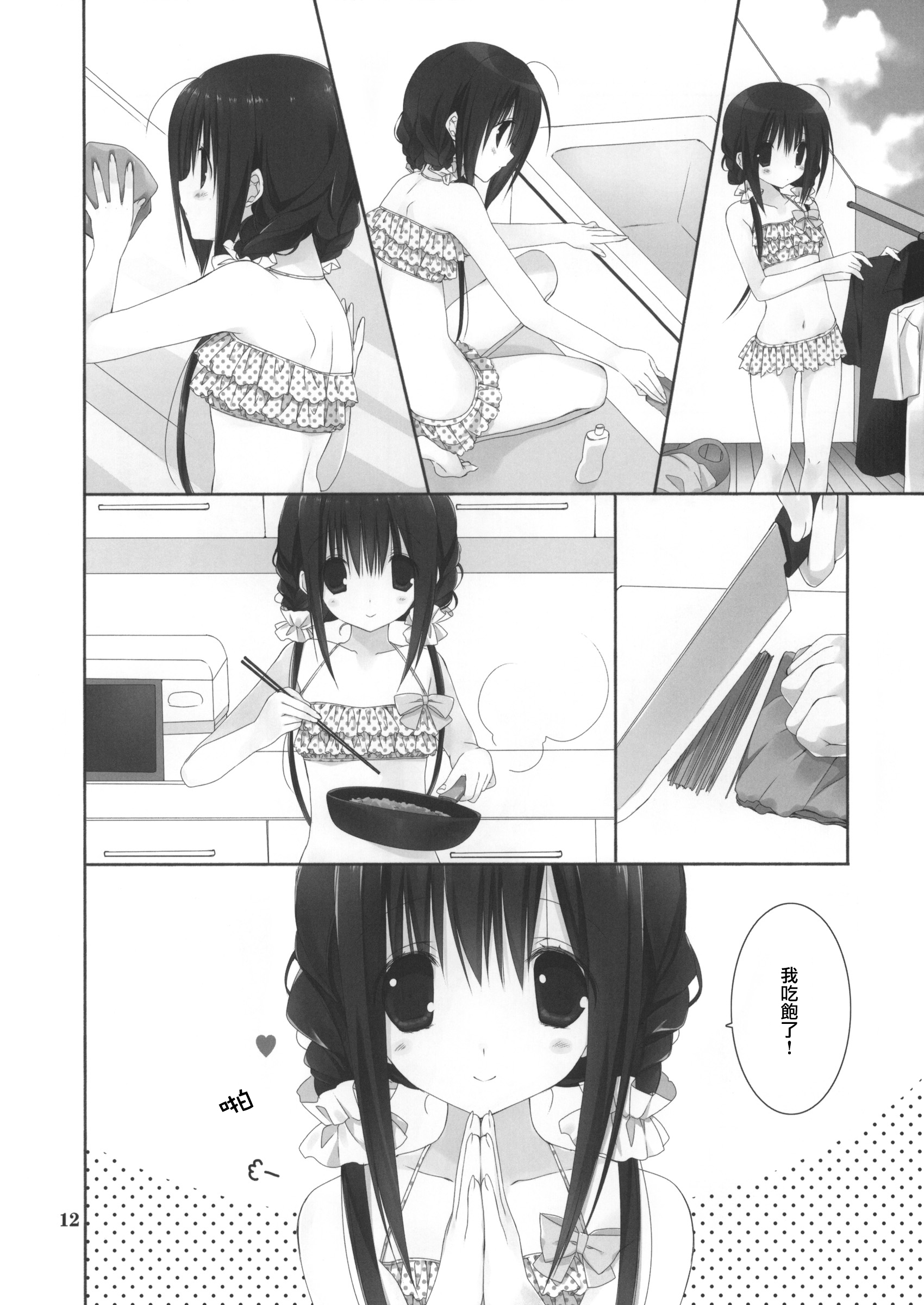 5_012