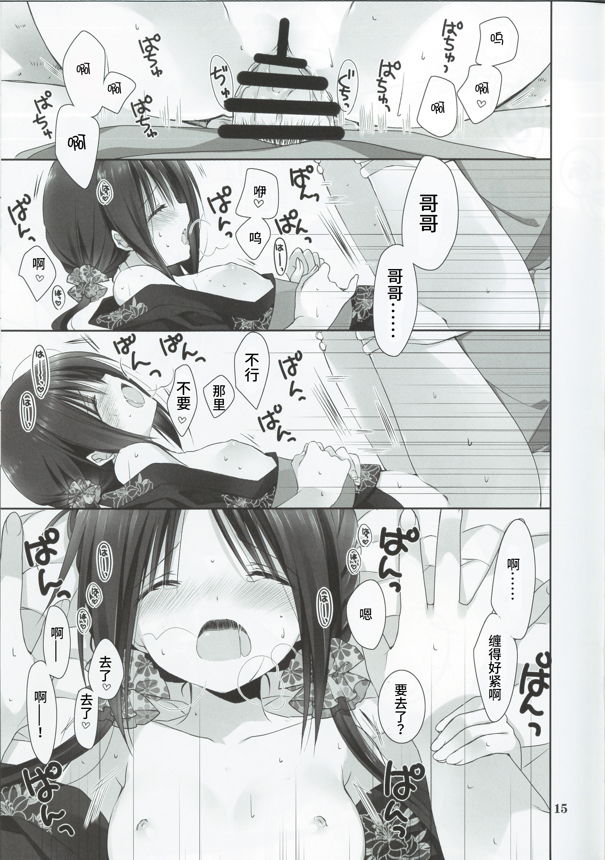 014