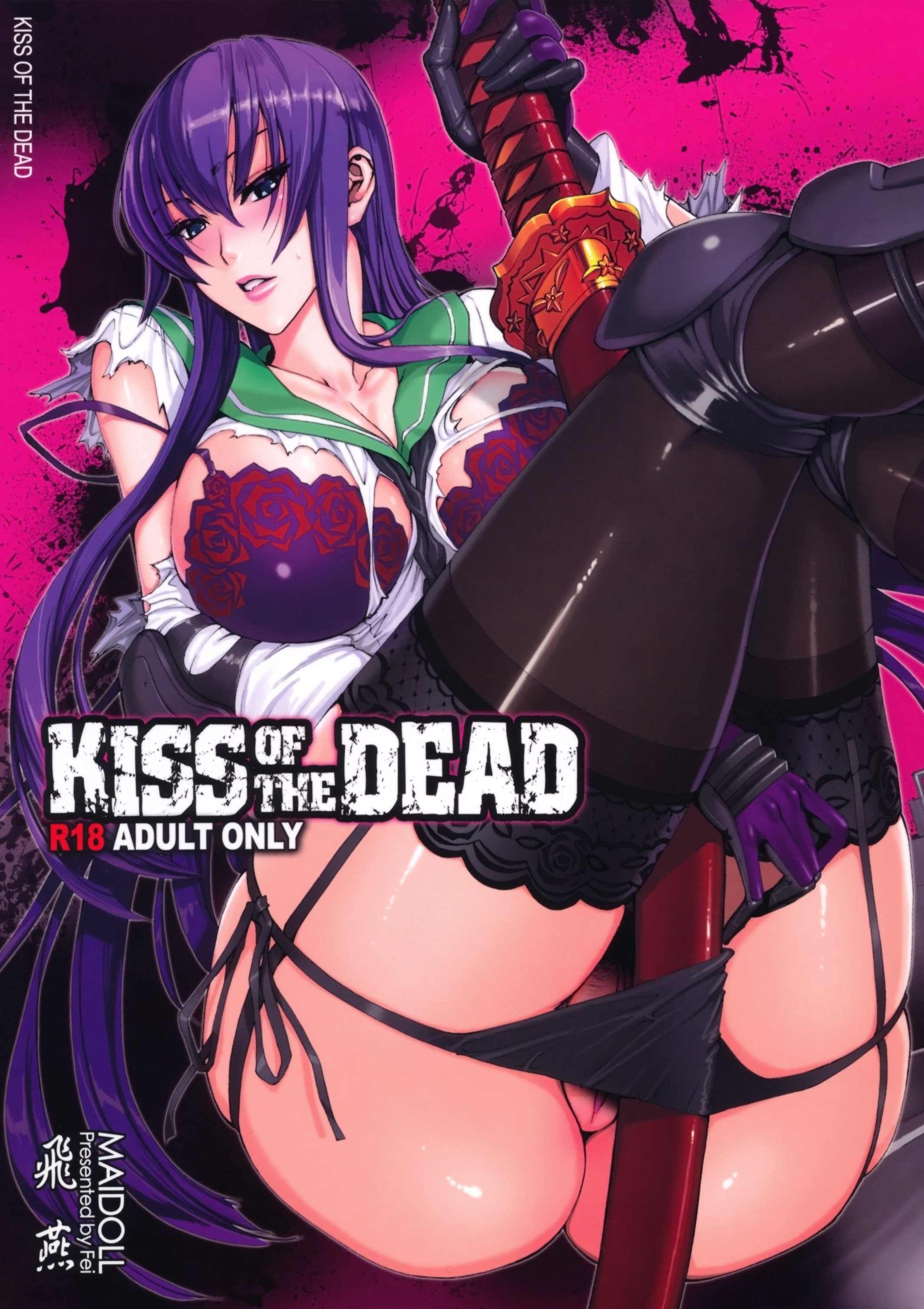 Kiss_of_the_Dead_01_002