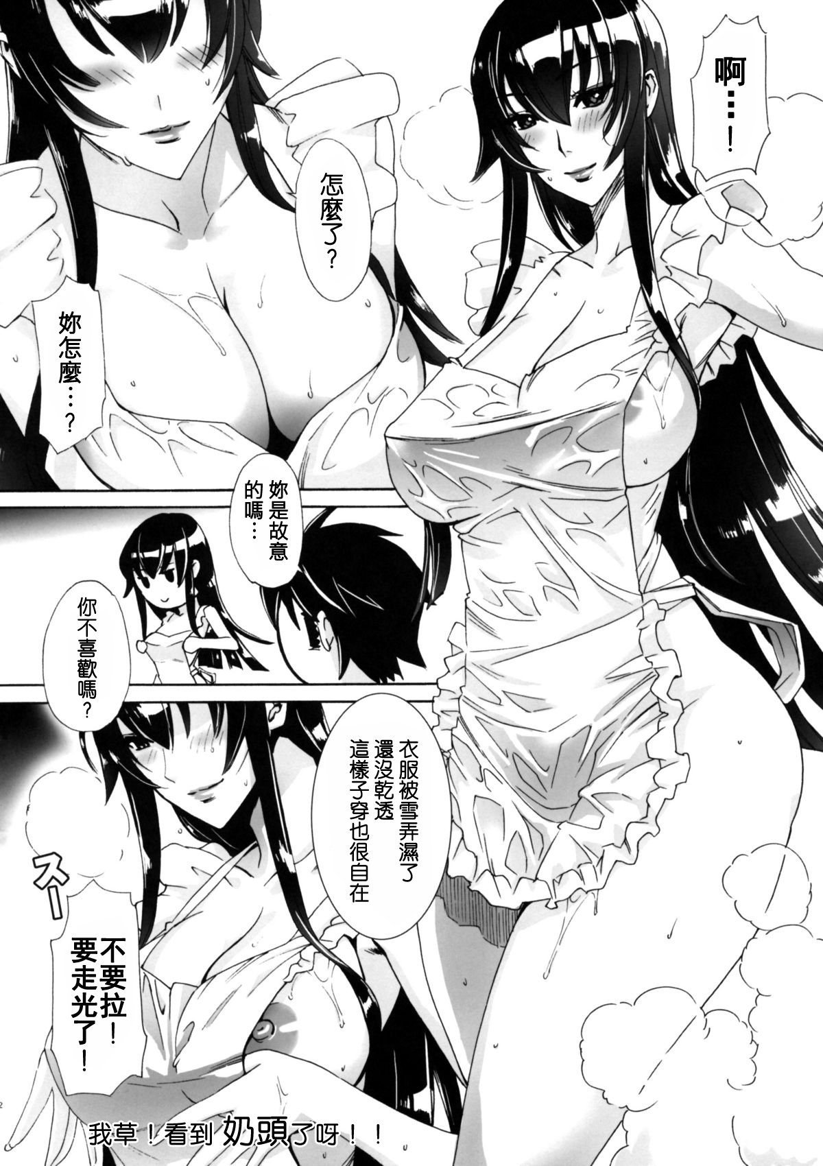Kiss_of_the_Dead_01_011