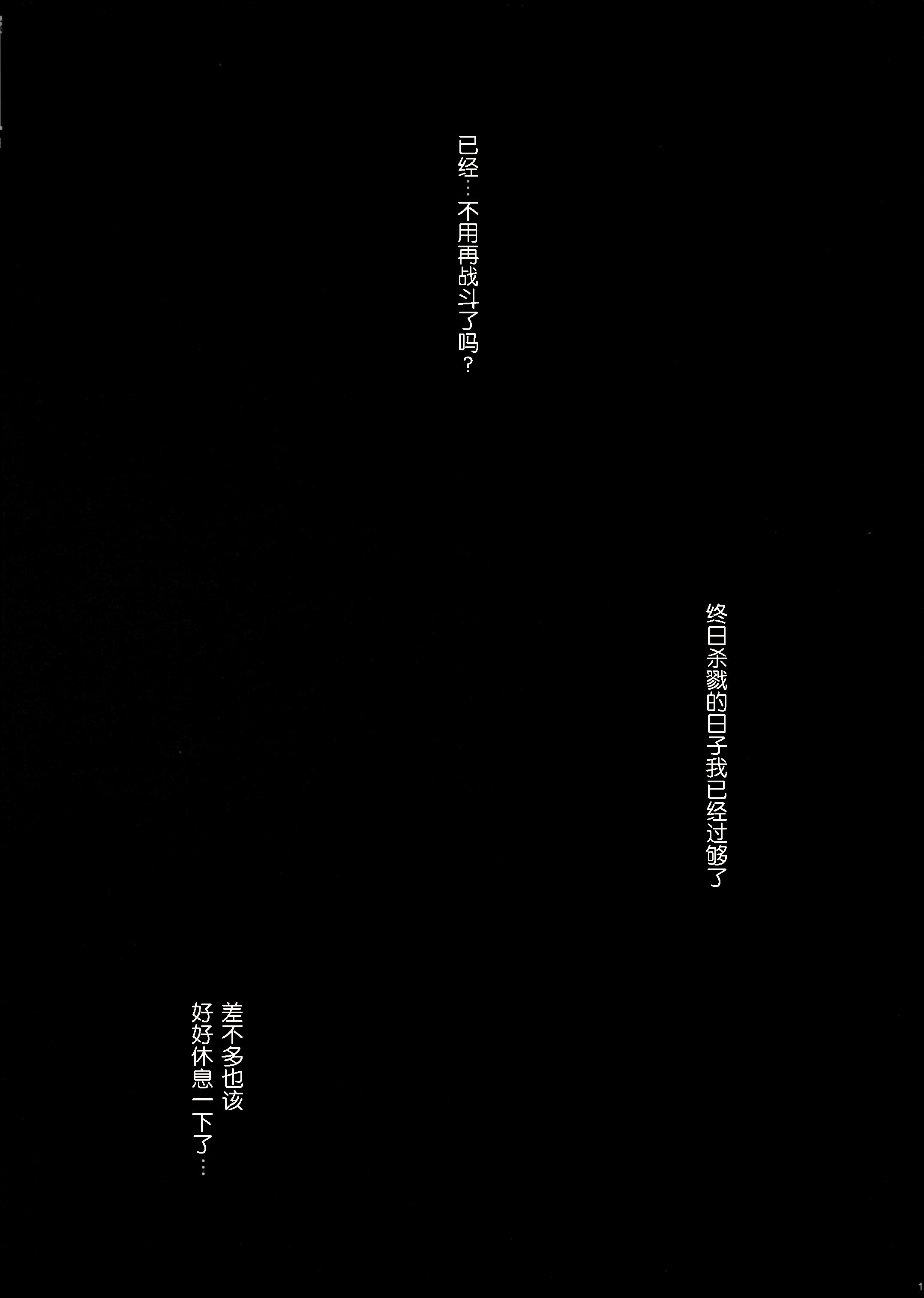 0013