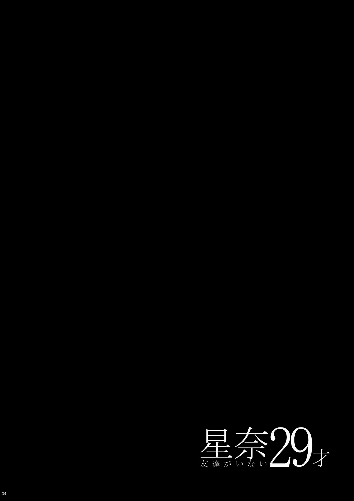 CE_275_004