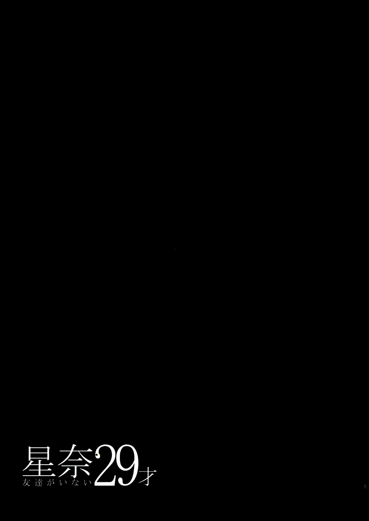 CE_275_033