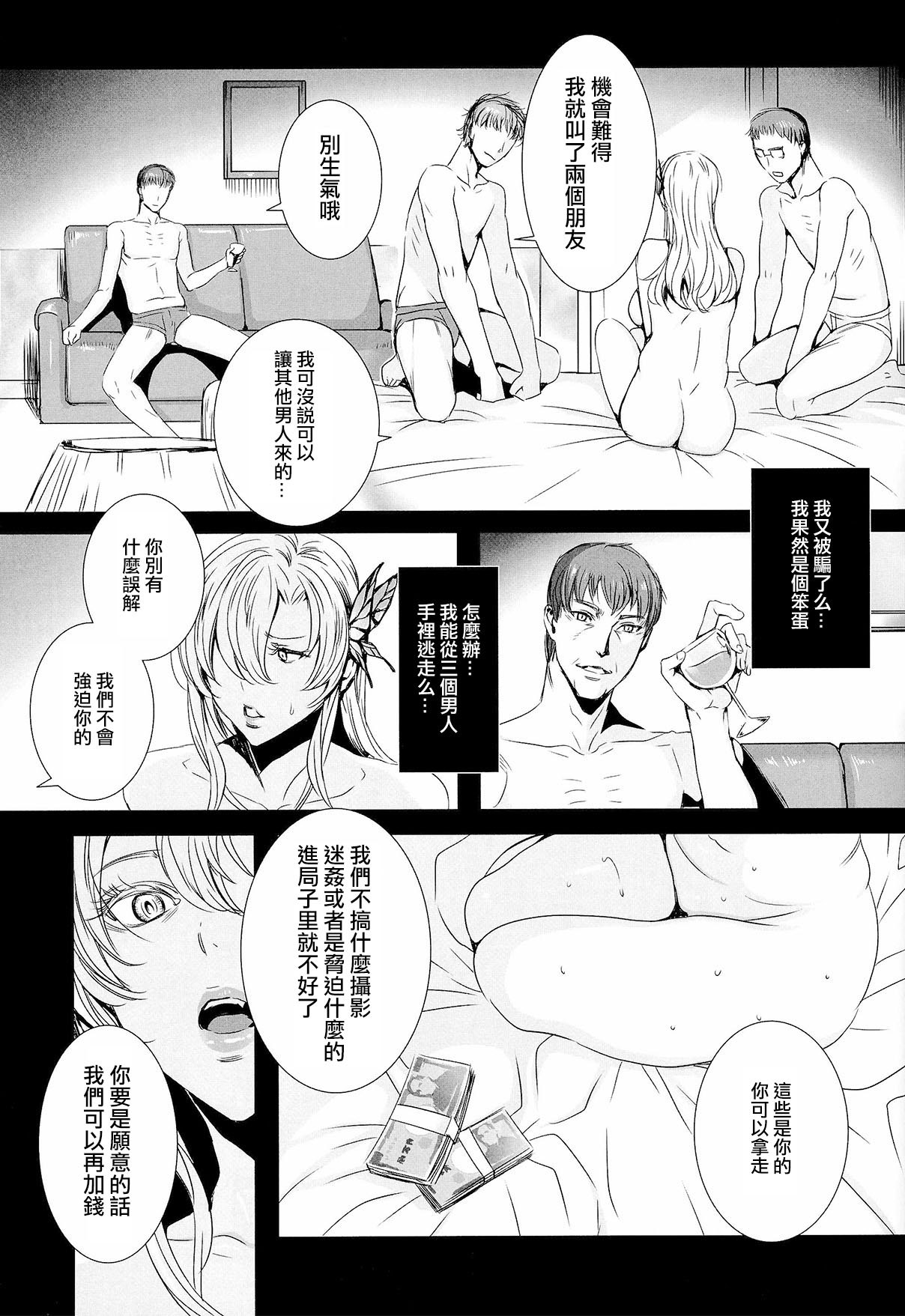 CE_583_022