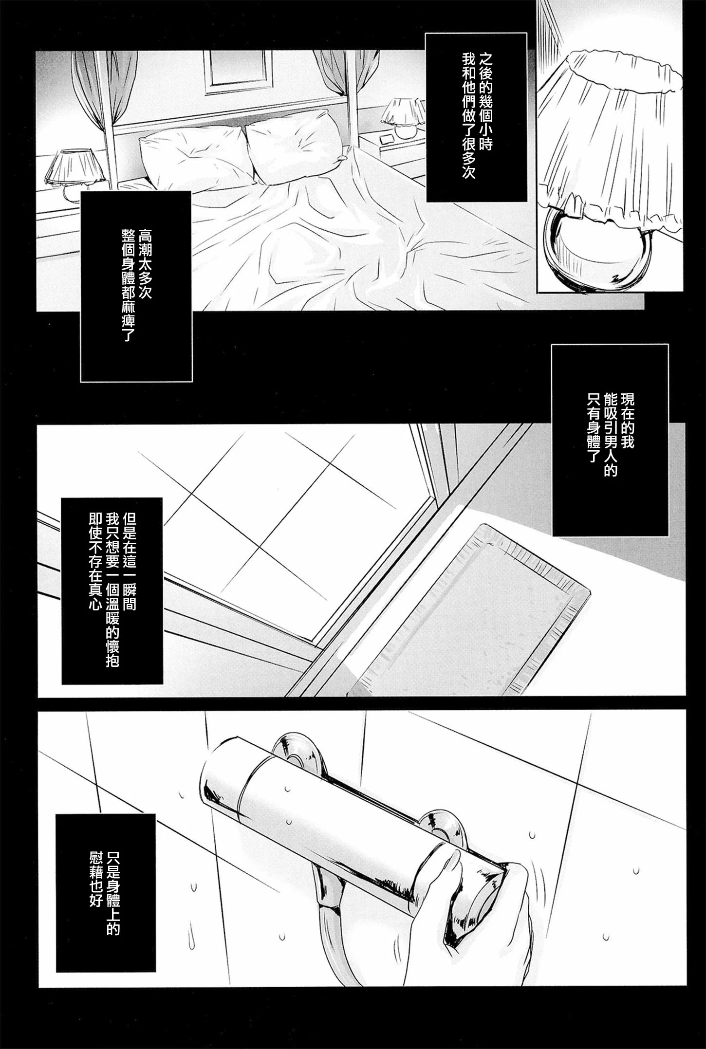 CE_583_030