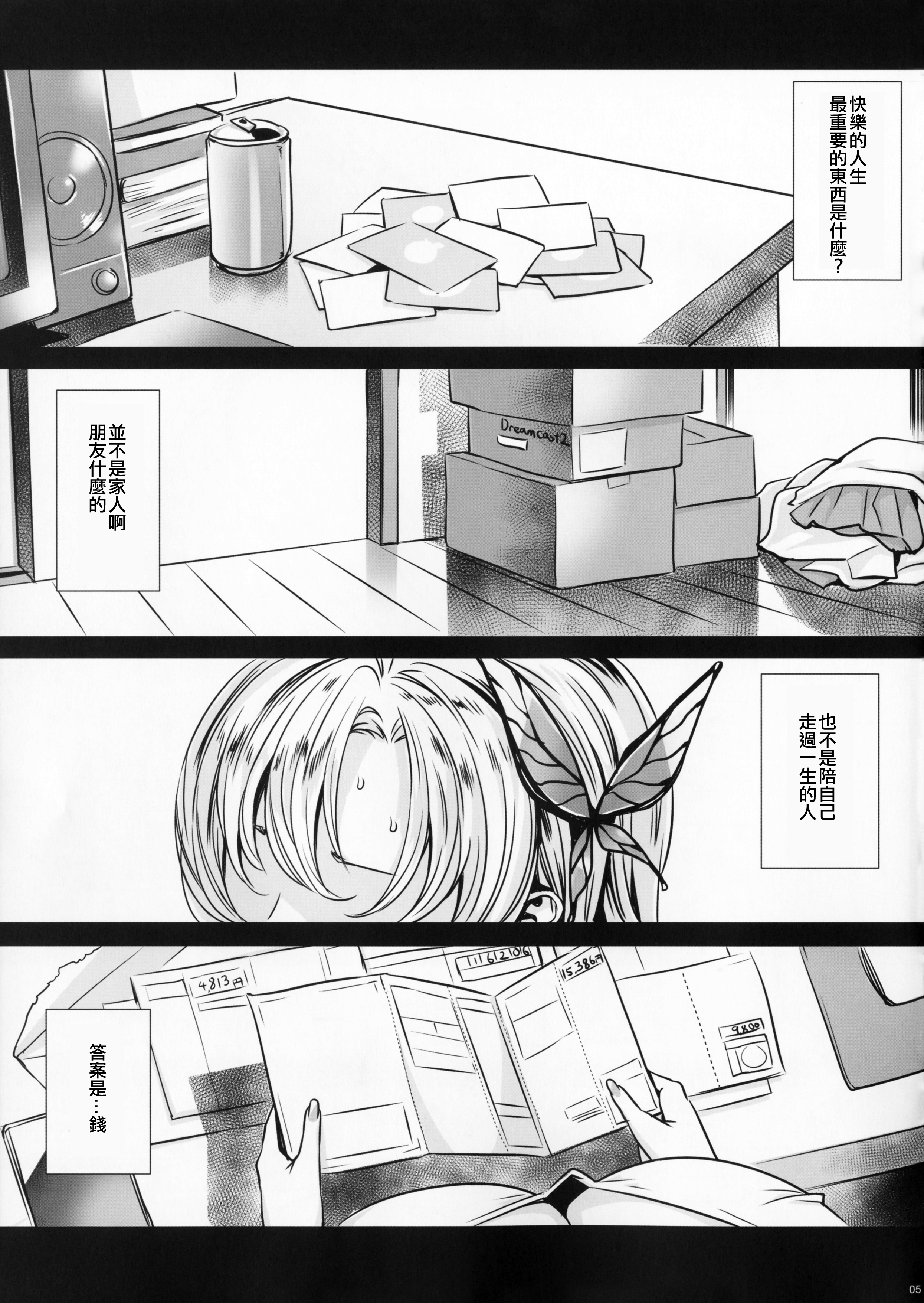 04