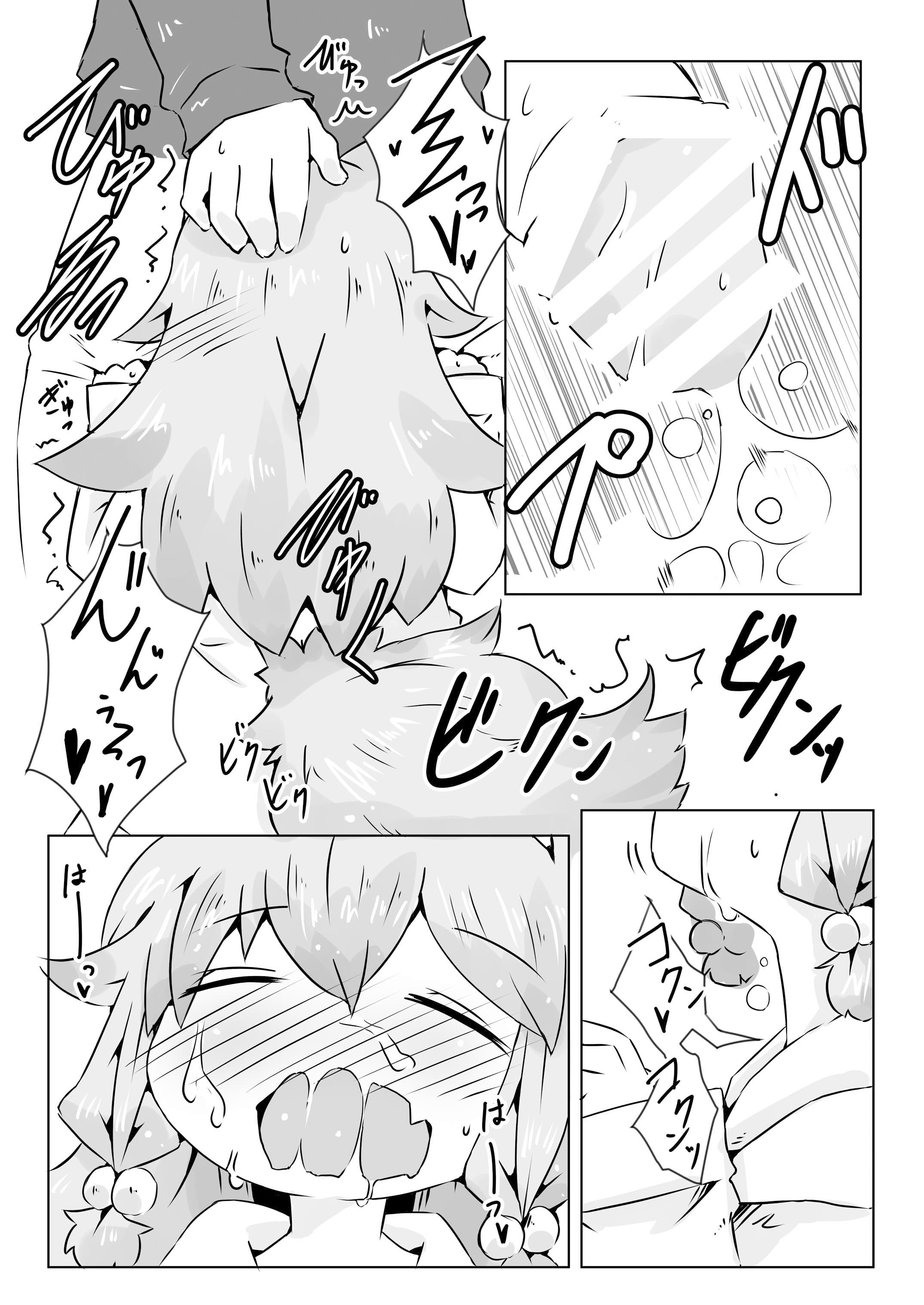019