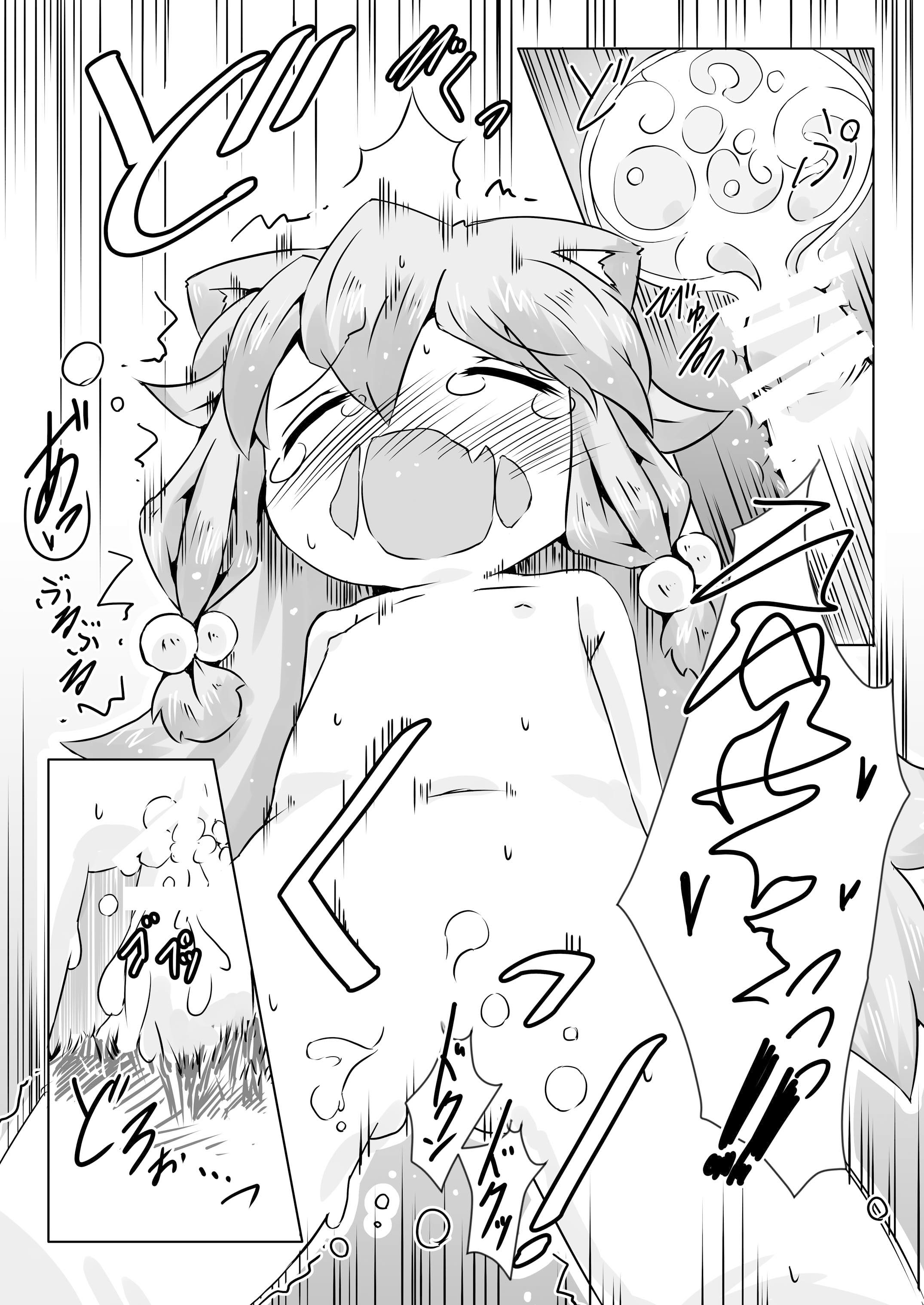 024
