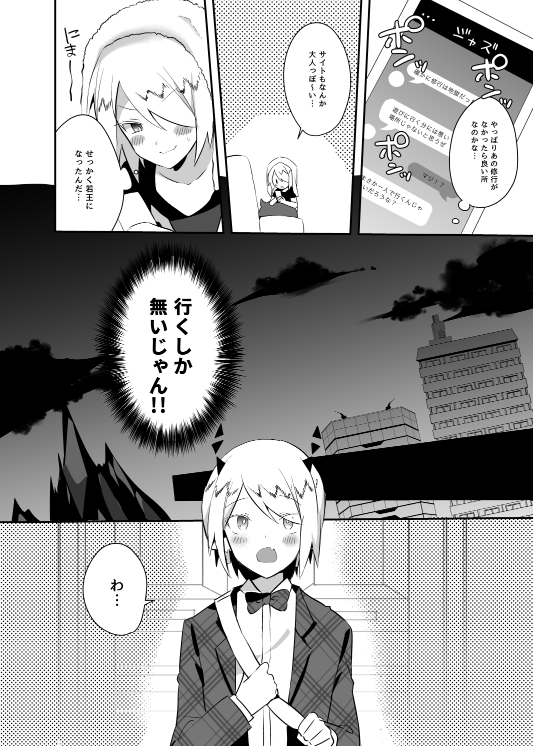 06