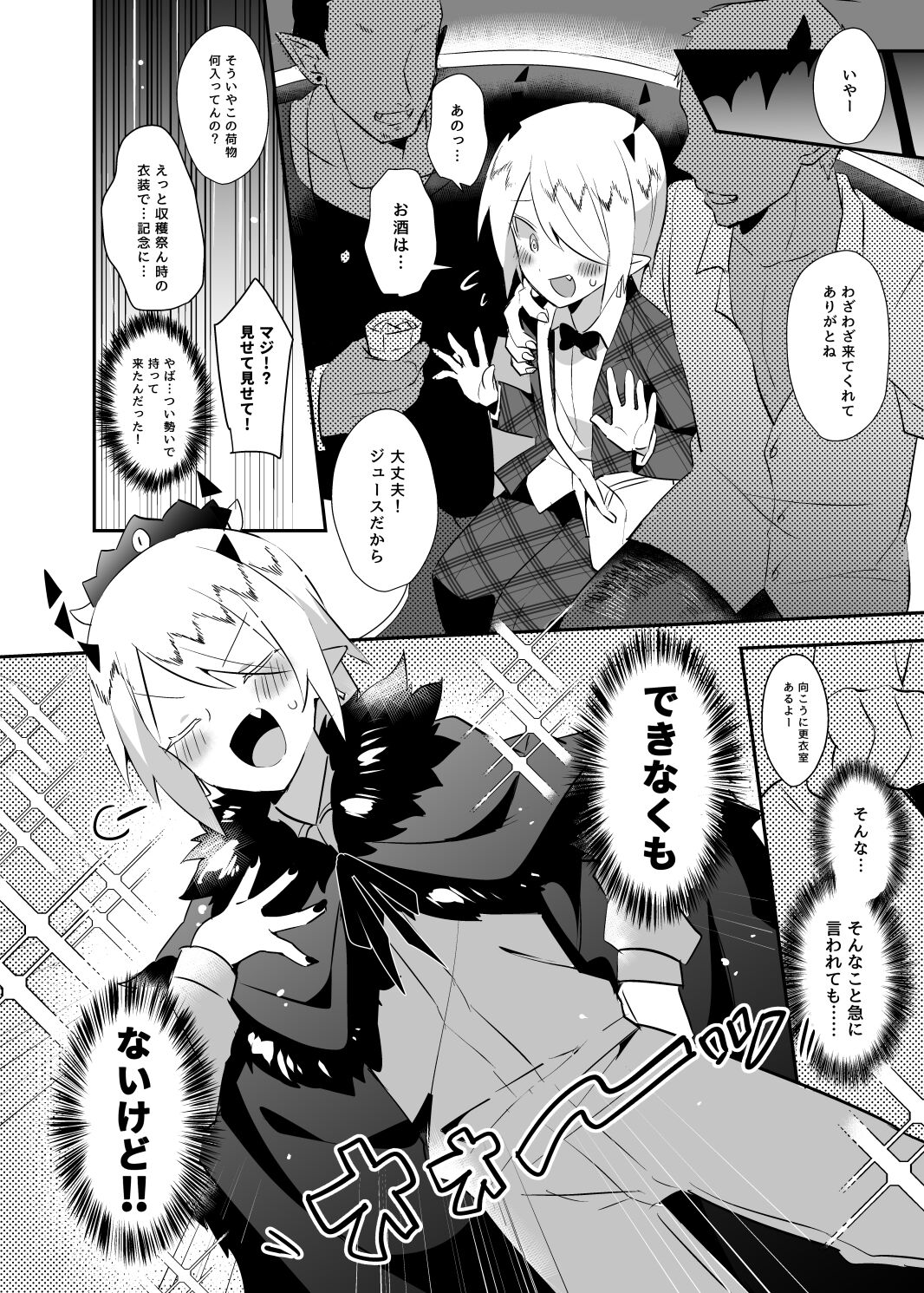 08