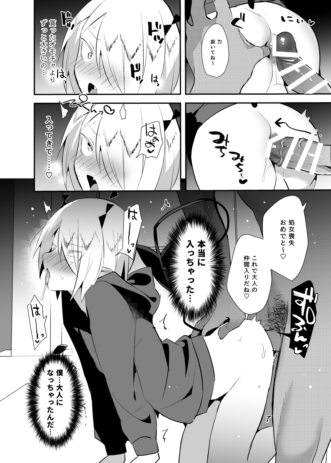 21