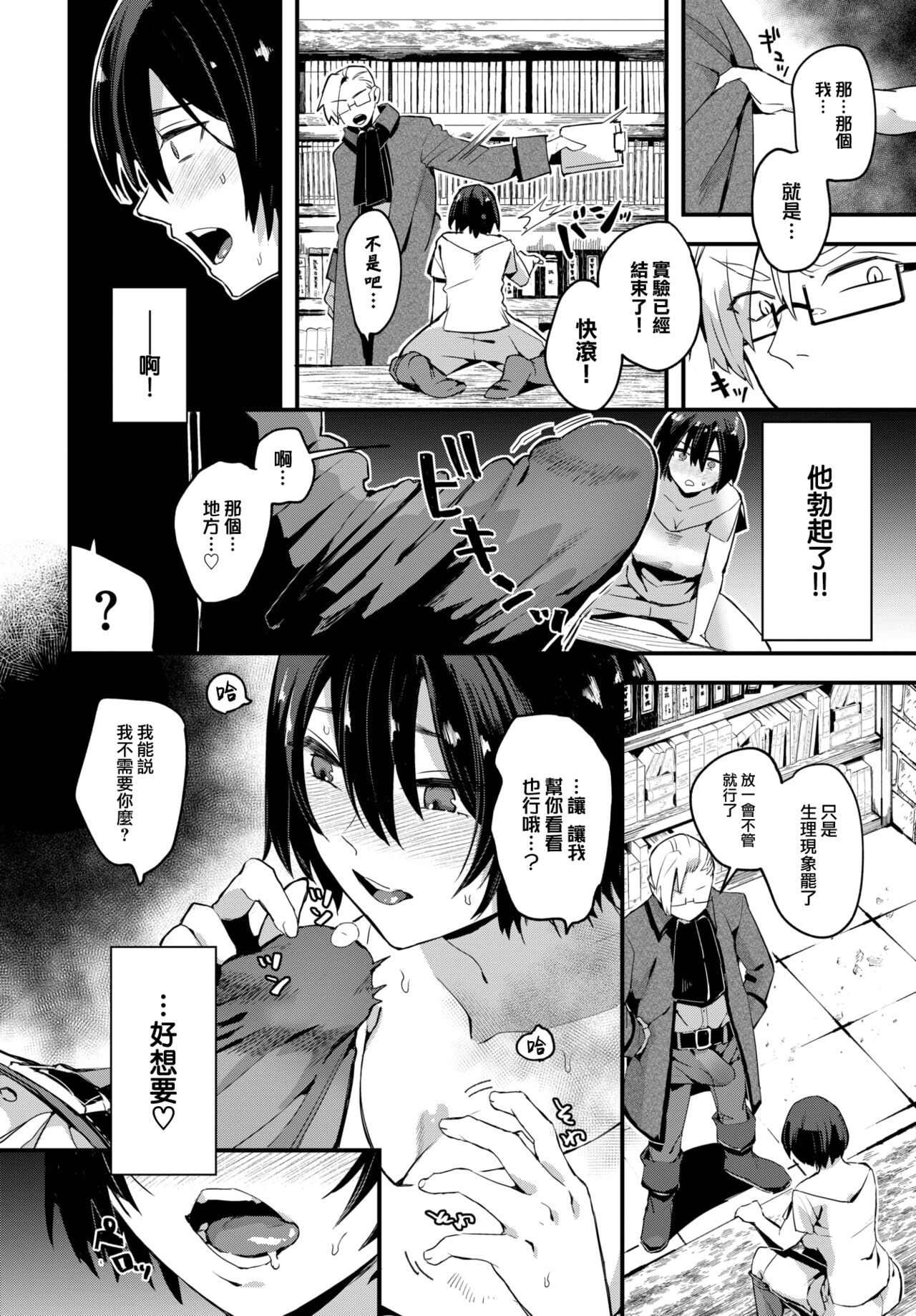 09