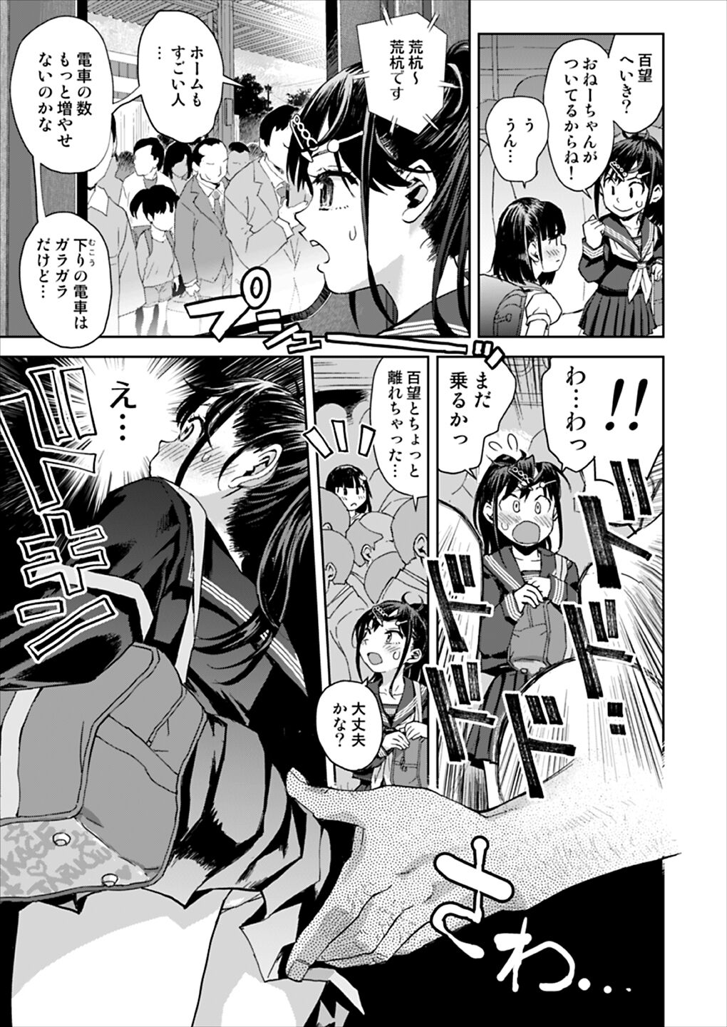 06