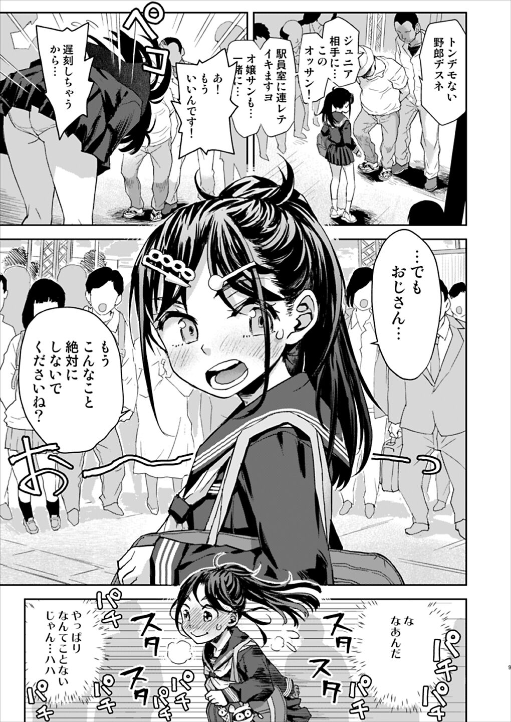 08