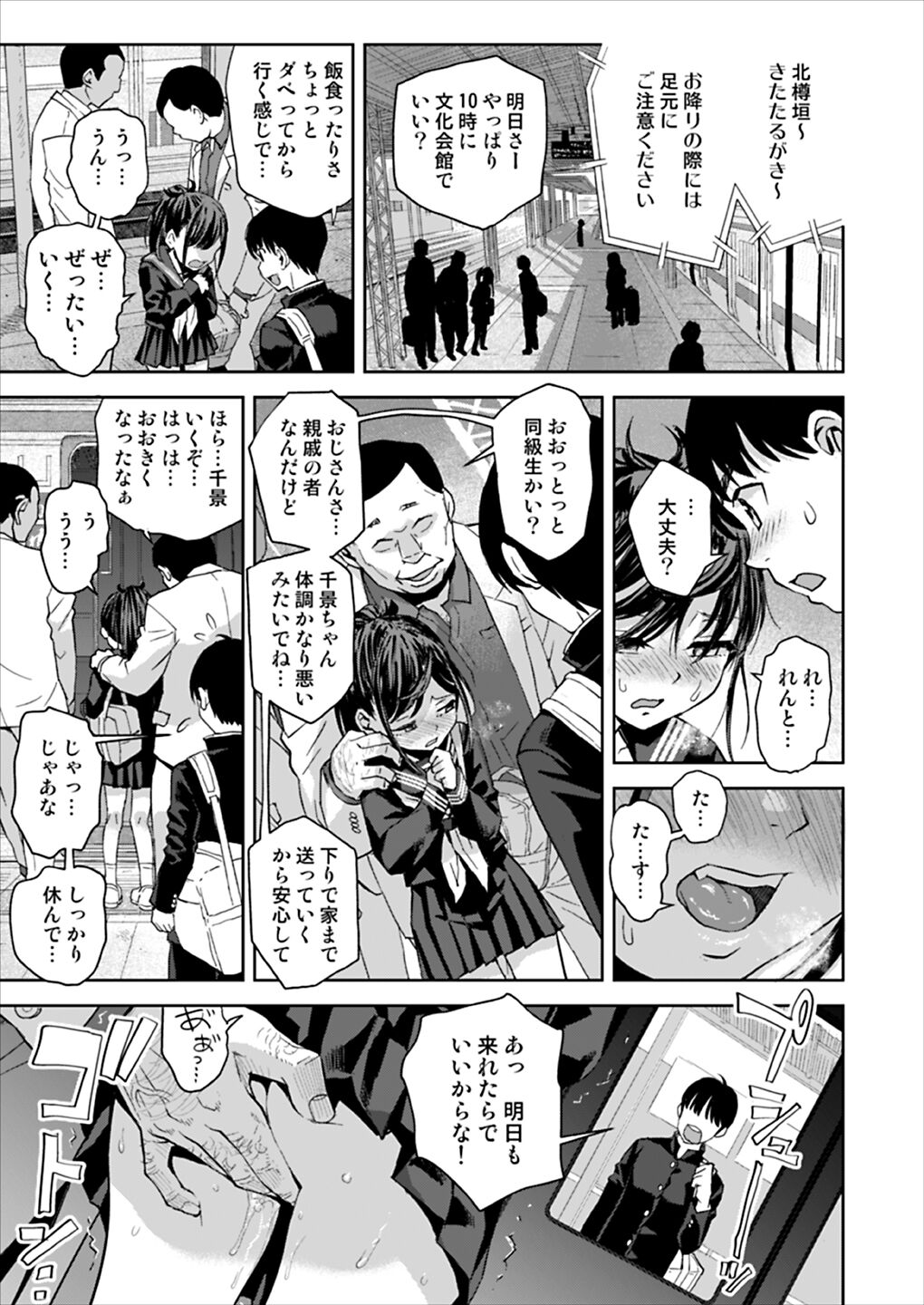 36