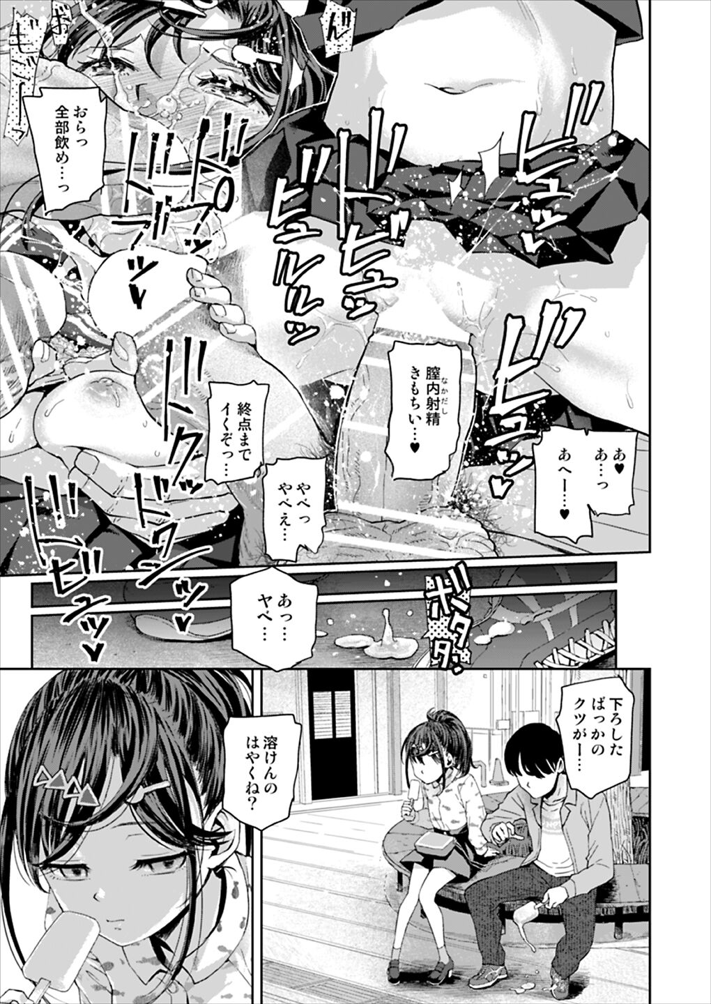 46