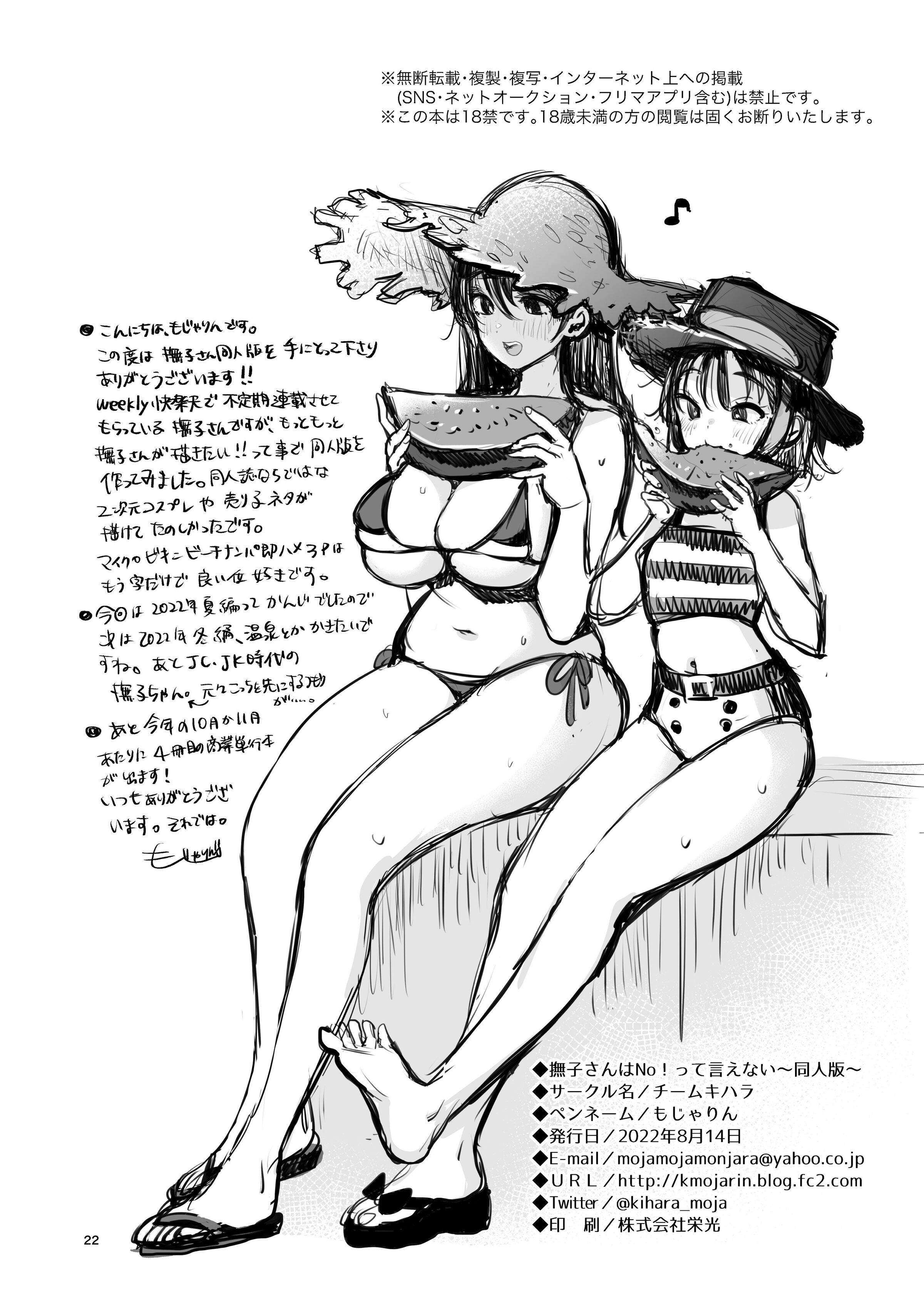 22
