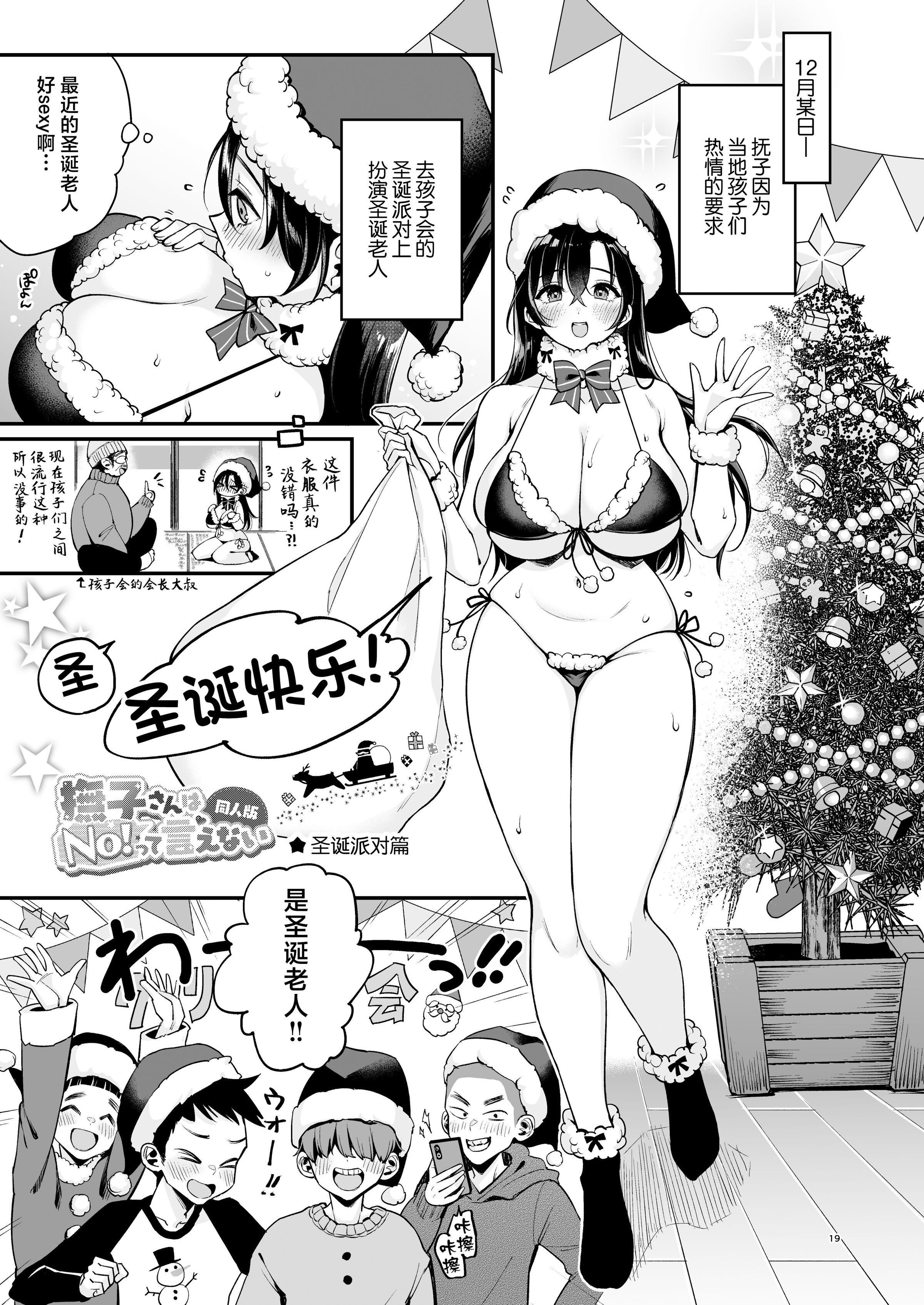 43