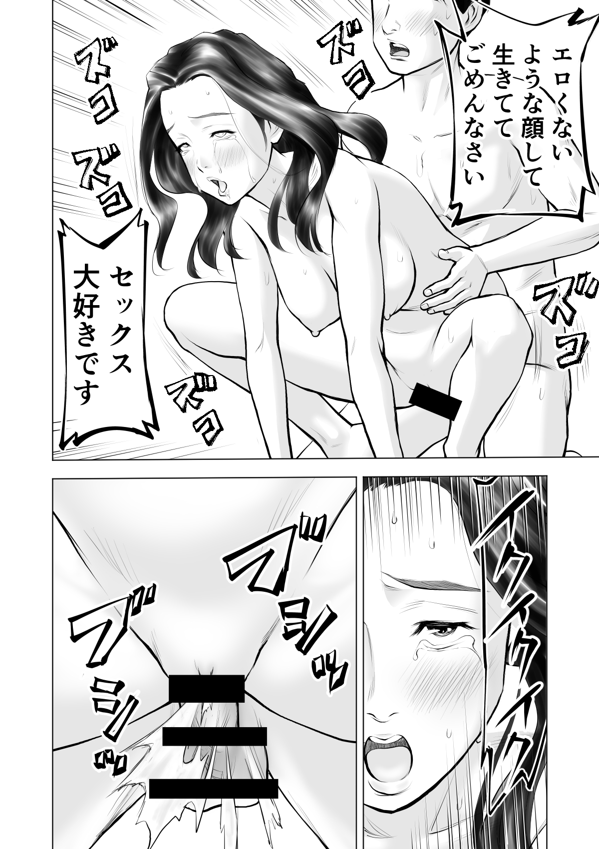 33